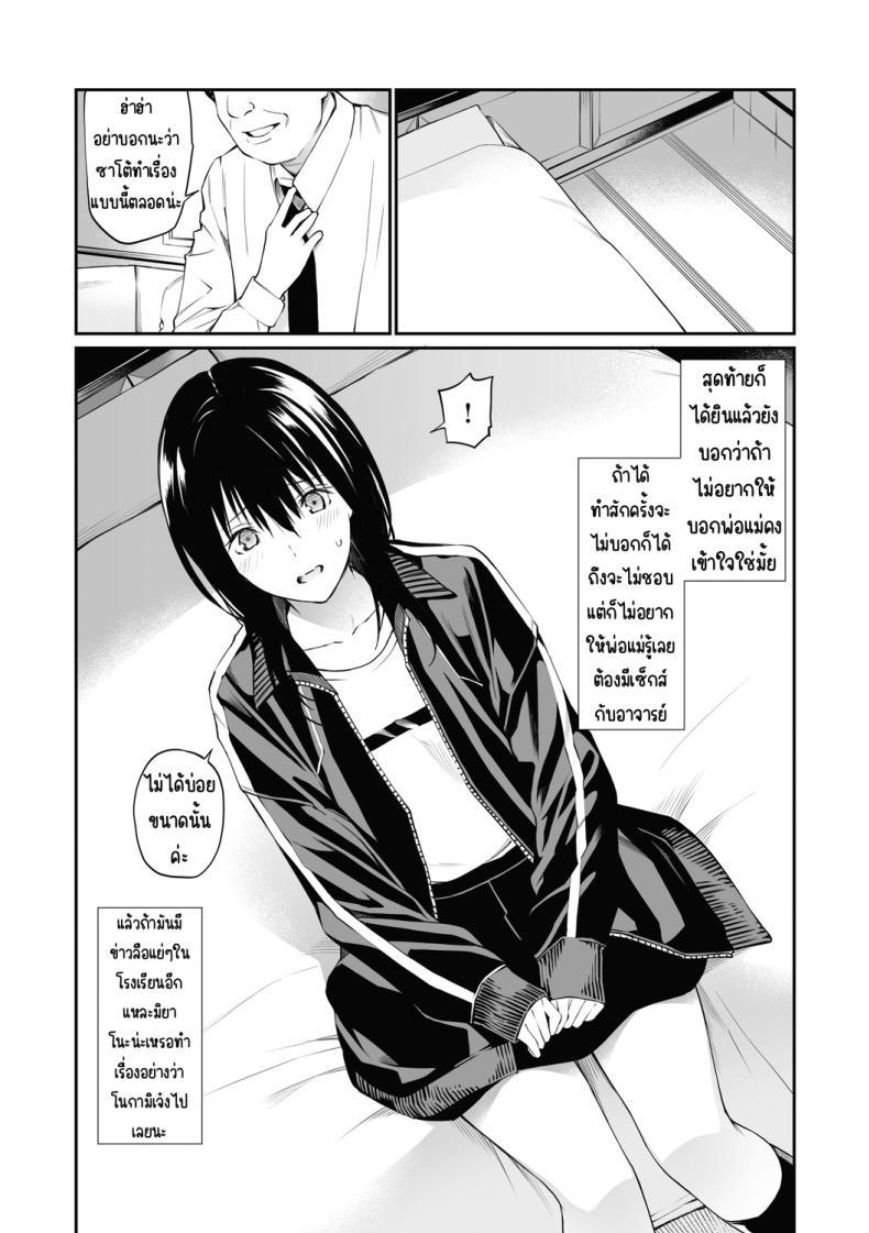 Doujin-Lc- อ่าน โดจิน มังฮวา เกาหลี ญี่ปุ่น จีน แปลไทย ถ้าเป็นอาจารย์ล่ะก็ [Team☆Lucky] Sensei dattara... [Decensored] ตอนที่ 1 2 3 4 5 6 7 8 9 10 11 12 13 14 ฟรี ไม่มีโฆษณา อ่าน โดจิน Manhwa เกาหลี ญี่ปุ่น จีน เรามีครบ คัดมาให้เน้นๆ โดจิน 18+ รับประกันความฟินโดย  Doujin Lc