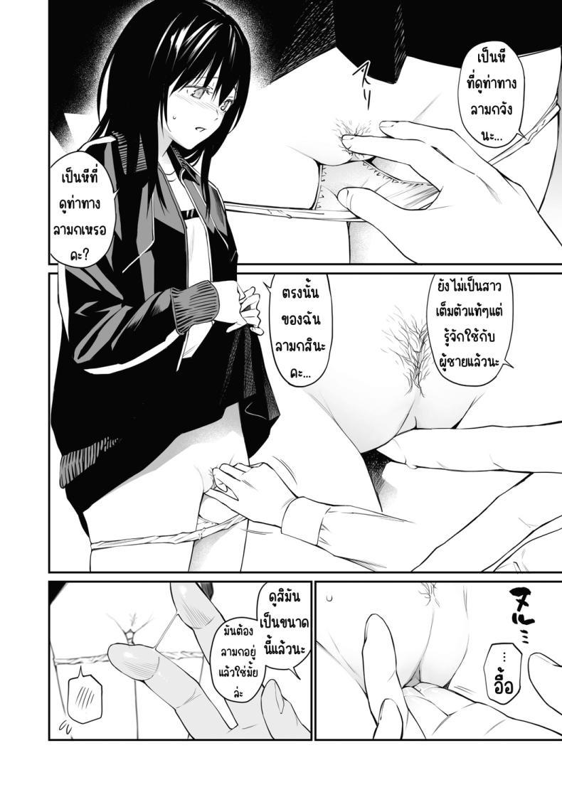 Doujin-Lc- อ่าน โดจิน มังฮวา เกาหลี ญี่ปุ่น จีน แปลไทย ถ้าเป็นอาจารย์ล่ะก็ [Team☆Lucky] Sensei dattara... [Decensored] ตอนที่ 1 2 3 4 5 6 7 8 9 10 11 12 13 14 ฟรี ไม่มีโฆษณา อ่าน โดจิน Manhwa เกาหลี ญี่ปุ่น จีน เรามีครบ คัดมาให้เน้นๆ โดจิน 18+ รับประกันความฟินโดย  Doujin Lc