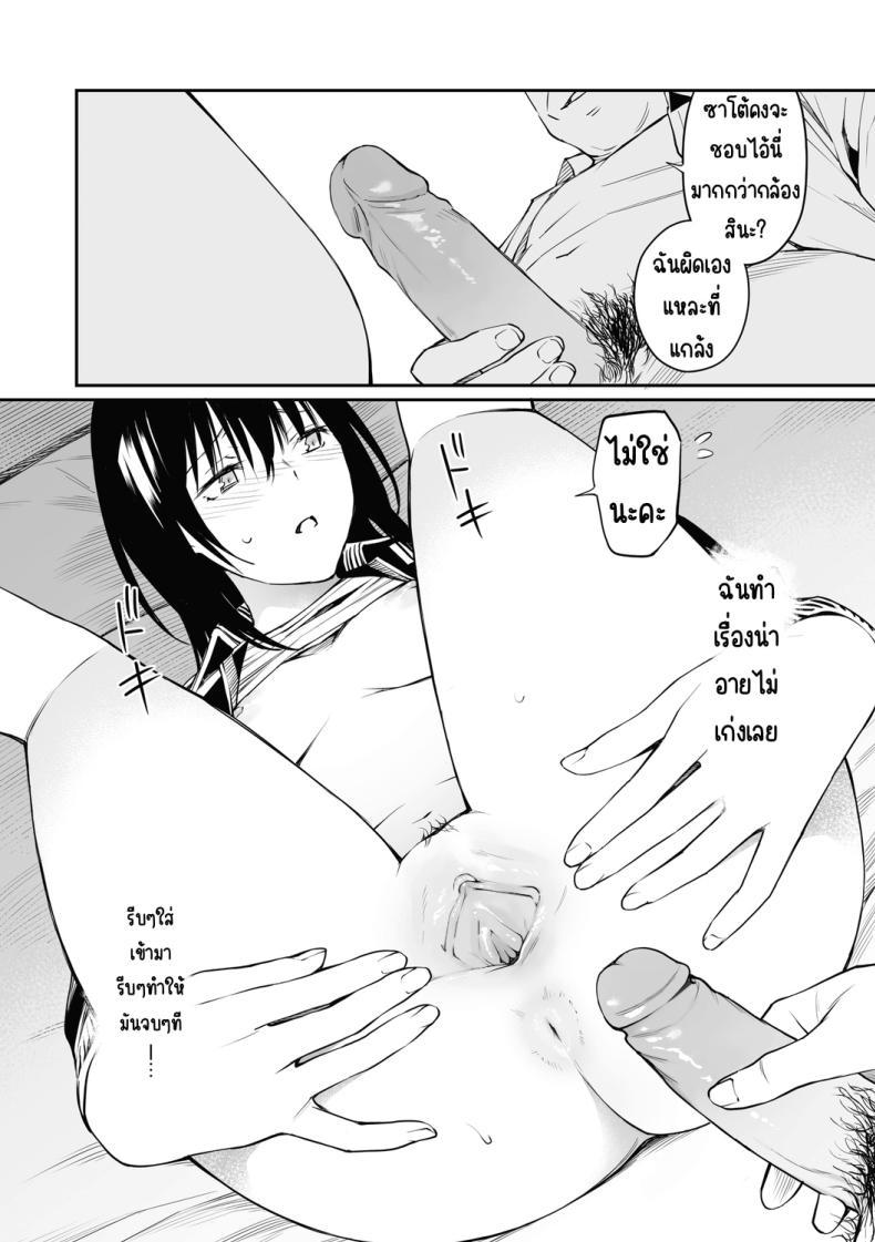 Doujin-Lc- อ่าน โดจิน มังฮวา เกาหลี ญี่ปุ่น จีน แปลไทย ถ้าเป็นอาจารย์ล่ะก็ [Team☆Lucky] Sensei dattara... [Decensored] ตอนที่ 1 2 3 4 5 6 7 8 9 10 11 12 13 14 ฟรี ไม่มีโฆษณา อ่าน โดจิน Manhwa เกาหลี ญี่ปุ่น จีน เรามีครบ คัดมาให้เน้นๆ โดจิน 18+ รับประกันความฟินโดย  Doujin Lc