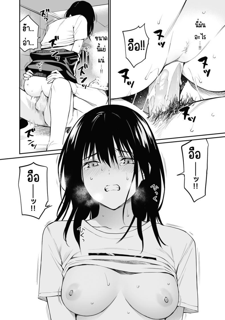 Doujin-Lc- อ่าน โดจิน มังฮวา เกาหลี ญี่ปุ่น จีน แปลไทย ถ้าเป็นอาจารย์ล่ะก็ [Team☆Lucky] Sensei dattara... [Decensored] ตอนที่ 1 2 3 4 5 6 7 8 9 10 11 12 13 14 ฟรี ไม่มีโฆษณา อ่าน โดจิน Manhwa เกาหลี ญี่ปุ่น จีน เรามีครบ คัดมาให้เน้นๆ โดจิน 18+ รับประกันความฟินโดย  Doujin Lc