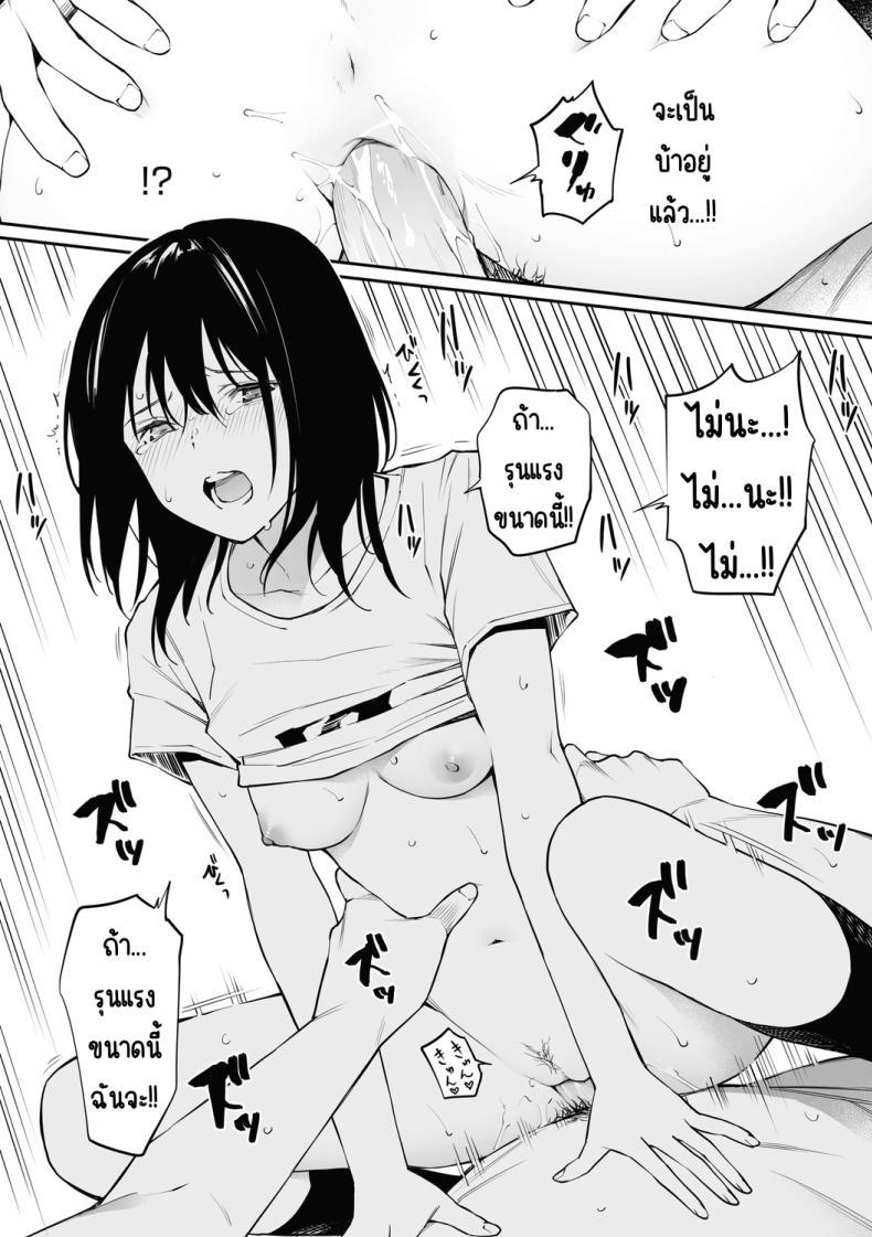 Doujin-Lc- อ่าน โดจิน มังฮวา เกาหลี ญี่ปุ่น จีน แปลไทย ถ้าเป็นอาจารย์ล่ะก็ [Team☆Lucky] Sensei dattara... [Decensored] ตอนที่ 1 2 3 4 5 6 7 8 9 10 11 12 13 14 ฟรี ไม่มีโฆษณา อ่าน โดจิน Manhwa เกาหลี ญี่ปุ่น จีน เรามีครบ คัดมาให้เน้นๆ โดจิน 18+ รับประกันความฟินโดย  Doujin Lc