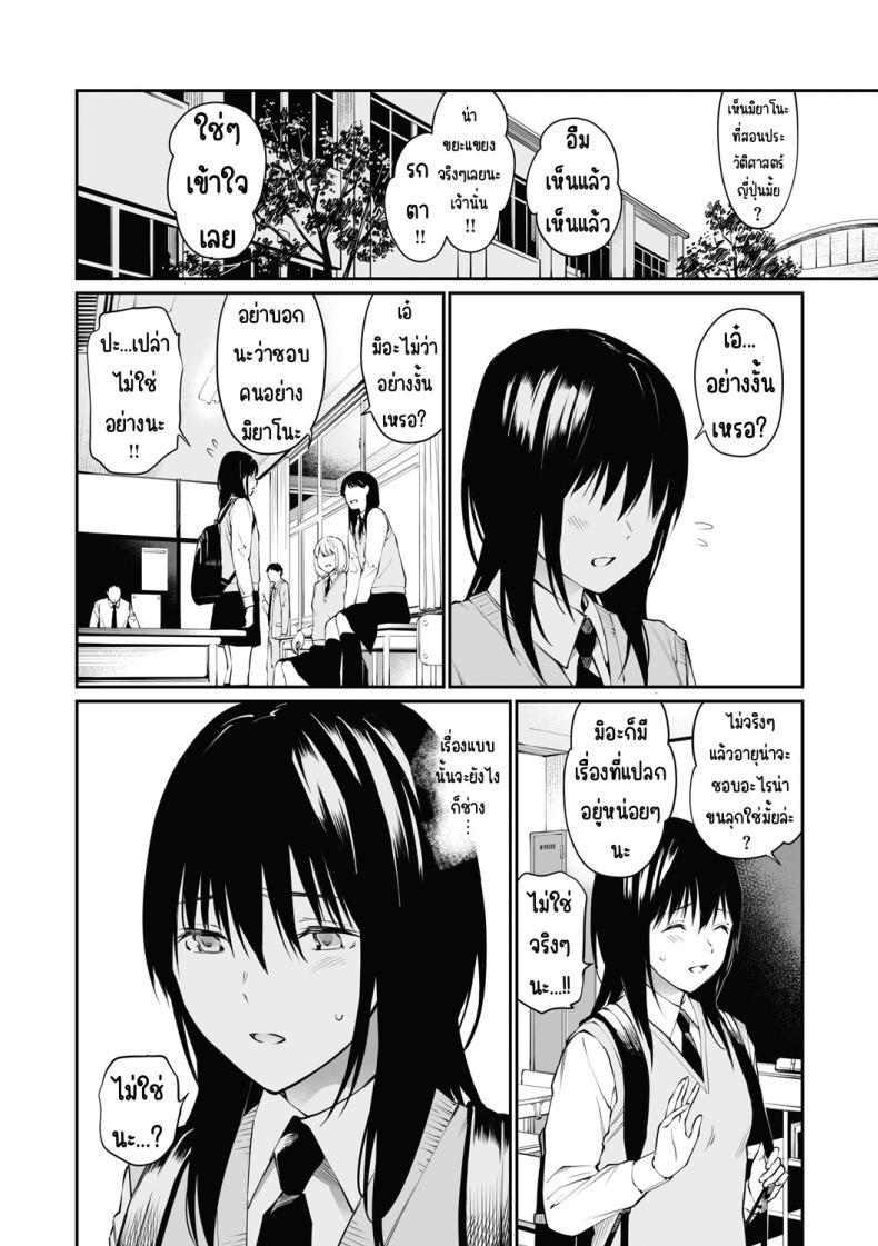 Doujin-Lc- อ่าน โดจิน มังฮวา เกาหลี ญี่ปุ่น จีน แปลไทย ถ้าเป็นอาจารย์ล่ะก็ [Team☆Lucky] Sensei dattara... [Decensored] ตอนที่ 1 2 3 4 5 6 7 8 9 10 11 12 13 14 ฟรี ไม่มีโฆษณา อ่าน โดจิน Manhwa เกาหลี ญี่ปุ่น จีน เรามีครบ คัดมาให้เน้นๆ โดจิน 18+ รับประกันความฟินโดย  Doujin Lc