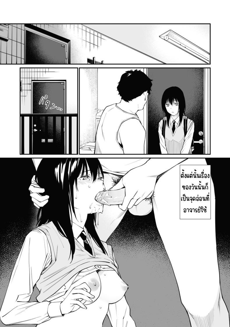 Doujin-Lc- อ่าน โดจิน มังฮวา เกาหลี ญี่ปุ่น จีน แปลไทย ถ้าเป็นอาจารย์ล่ะก็ [Team☆Lucky] Sensei dattara... [Decensored] ตอนที่ 1 2 3 4 5 6 7 8 9 10 11 12 13 14 ฟรี ไม่มีโฆษณา อ่าน โดจิน Manhwa เกาหลี ญี่ปุ่น จีน เรามีครบ คัดมาให้เน้นๆ โดจิน 18+ รับประกันความฟินโดย  Doujin Lc
