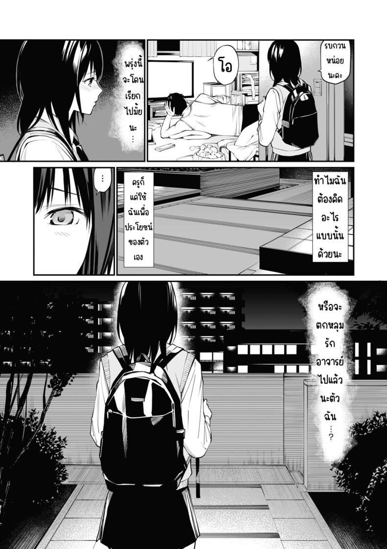 Doujin-Lc- อ่าน โดจิน มังฮวา เกาหลี ญี่ปุ่น จีน แปลไทย ถ้าเป็นอาจารย์ล่ะก็ [Team☆Lucky] Sensei dattara... [Decensored] ตอนที่ 1 2 3 4 5 6 7 8 9 10 11 12 13 14 ฟรี ไม่มีโฆษณา อ่าน โดจิน Manhwa เกาหลี ญี่ปุ่น จีน เรามีครบ คัดมาให้เน้นๆ โดจิน 18+ รับประกันความฟินโดย  Doujin Lc