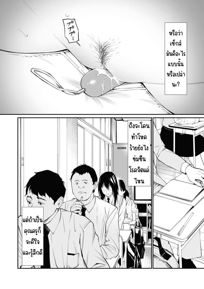 Doujin-Lc- อ่าน โดจิน มังฮวา เกาหลี ญี่ปุ่น จีน แปลไทย ถ้าเป็นอาจารย์ล่ะก็ [Team☆Lucky] Sensei dattara... [Decensored] ตอนที่ 1 2 3 4 5 6 7 8 9 10 11 12 13 14 ฟรี ไม่มีโฆษณา อ่าน โดจิน Manhwa เกาหลี ญี่ปุ่น จีน เรามีครบ คัดมาให้เน้นๆ โดจิน 18+ รับประกันความฟินโดย  Doujin Lc