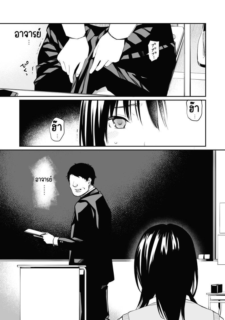 Doujin-Lc- อ่าน โดจิน มังฮวา เกาหลี ญี่ปุ่น จีน แปลไทย ถ้าเป็นอาจารย์ล่ะก็ [Team☆Lucky] Sensei dattara... [Decensored] ตอนที่ 1 2 3 4 5 6 7 8 9 10 11 12 13 14 ฟรี ไม่มีโฆษณา อ่าน โดจิน Manhwa เกาหลี ญี่ปุ่น จีน เรามีครบ คัดมาให้เน้นๆ โดจิน 18+ รับประกันความฟินโดย  Doujin Lc