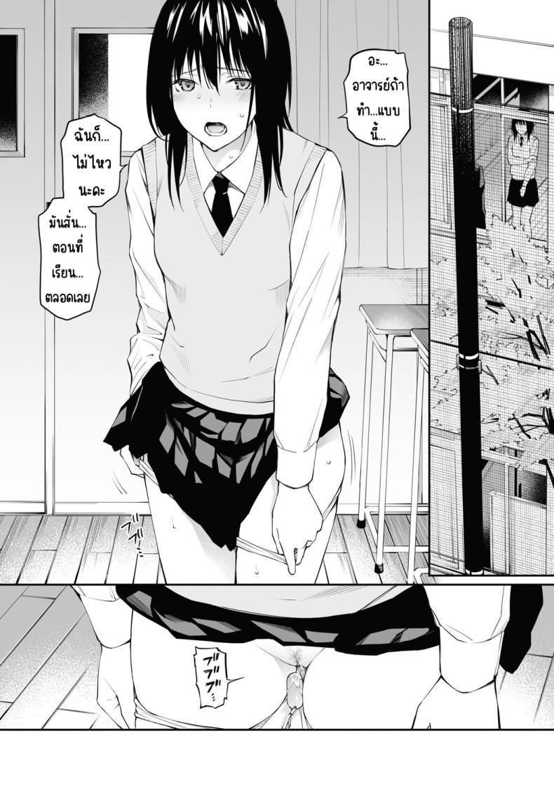 Doujin-Lc- อ่าน โดจิน มังฮวา เกาหลี ญี่ปุ่น จีน แปลไทย ถ้าเป็นอาจารย์ล่ะก็ [Team☆Lucky] Sensei dattara... [Decensored] ตอนที่ 1 2 3 4 5 6 7 8 9 10 11 12 13 14 ฟรี ไม่มีโฆษณา อ่าน โดจิน Manhwa เกาหลี ญี่ปุ่น จีน เรามีครบ คัดมาให้เน้นๆ โดจิน 18+ รับประกันความฟินโดย  Doujin Lc