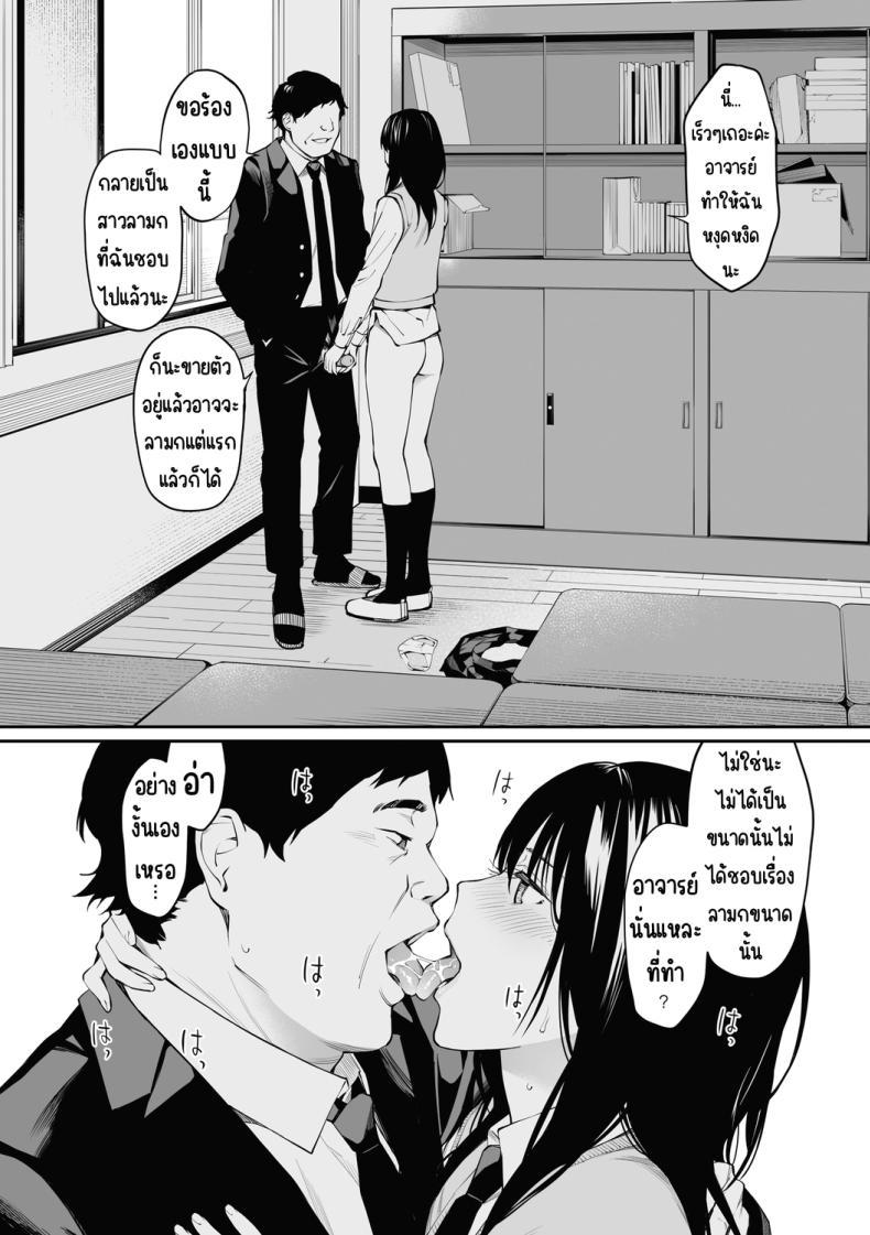 Doujin-Lc- อ่าน โดจิน มังฮวา เกาหลี ญี่ปุ่น จีน แปลไทย ถ้าเป็นอาจารย์ล่ะก็ [Team☆Lucky] Sensei dattara... [Decensored] ตอนที่ 1 2 3 4 5 6 7 8 9 10 11 12 13 14 ฟรี ไม่มีโฆษณา อ่าน โดจิน Manhwa เกาหลี ญี่ปุ่น จีน เรามีครบ คัดมาให้เน้นๆ โดจิน 18+ รับประกันความฟินโดย  Doujin Lc