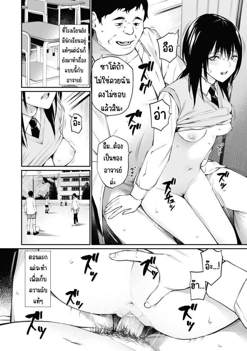 Doujin-Lc- อ่าน โดจิน มังฮวา เกาหลี ญี่ปุ่น จีน แปลไทย ถ้าเป็นอาจารย์ล่ะก็ [Team☆Lucky] Sensei dattara... [Decensored] ตอนที่ 1 2 3 4 5 6 7 8 9 10 11 12 13 14 ฟรี ไม่มีโฆษณา อ่าน โดจิน Manhwa เกาหลี ญี่ปุ่น จีน เรามีครบ คัดมาให้เน้นๆ โดจิน 18+ รับประกันความฟินโดย  Doujin Lc