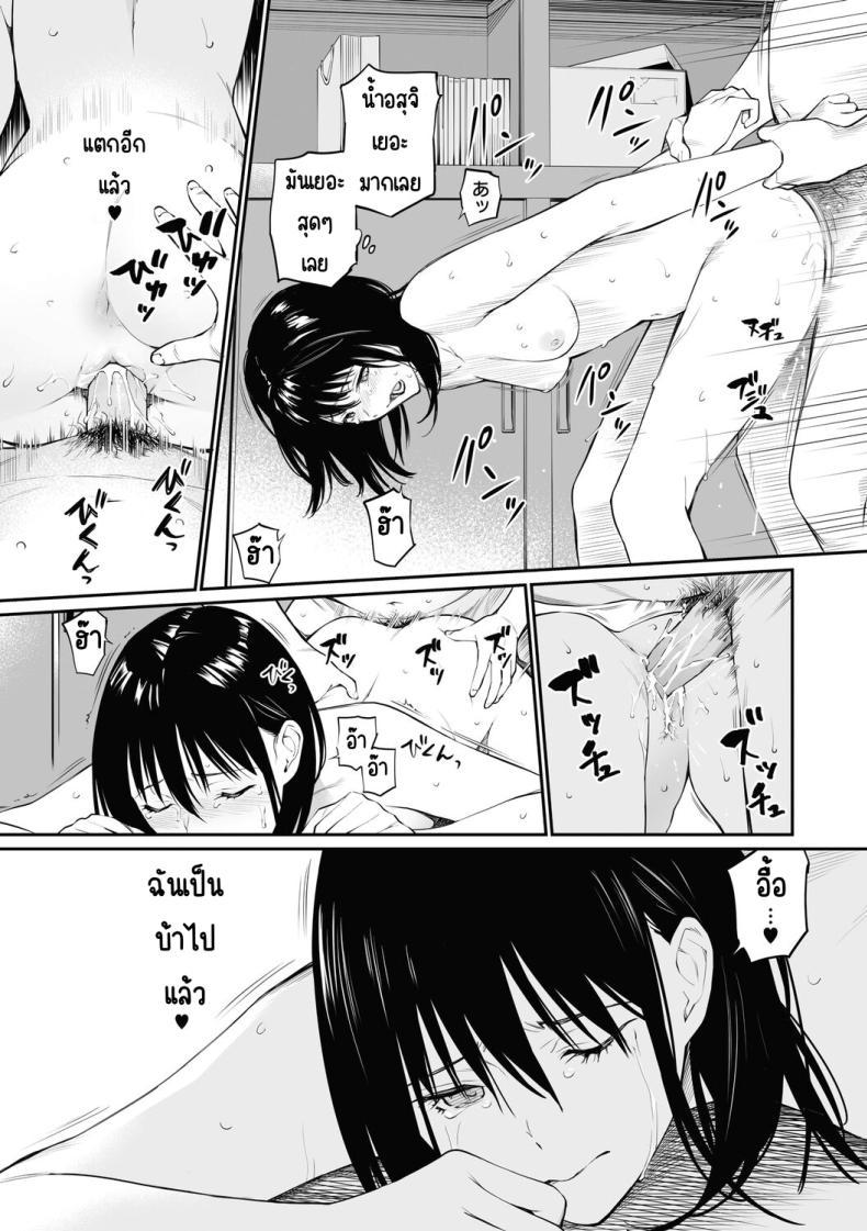 Doujin-Lc- อ่าน โดจิน มังฮวา เกาหลี ญี่ปุ่น จีน แปลไทย ถ้าเป็นอาจารย์ล่ะก็ [Team☆Lucky] Sensei dattara... [Decensored] ตอนที่ 1 2 3 4 5 6 7 8 9 10 11 12 13 14 ฟรี ไม่มีโฆษณา อ่าน โดจิน Manhwa เกาหลี ญี่ปุ่น จีน เรามีครบ คัดมาให้เน้นๆ โดจิน 18+ รับประกันความฟินโดย  Doujin Lc