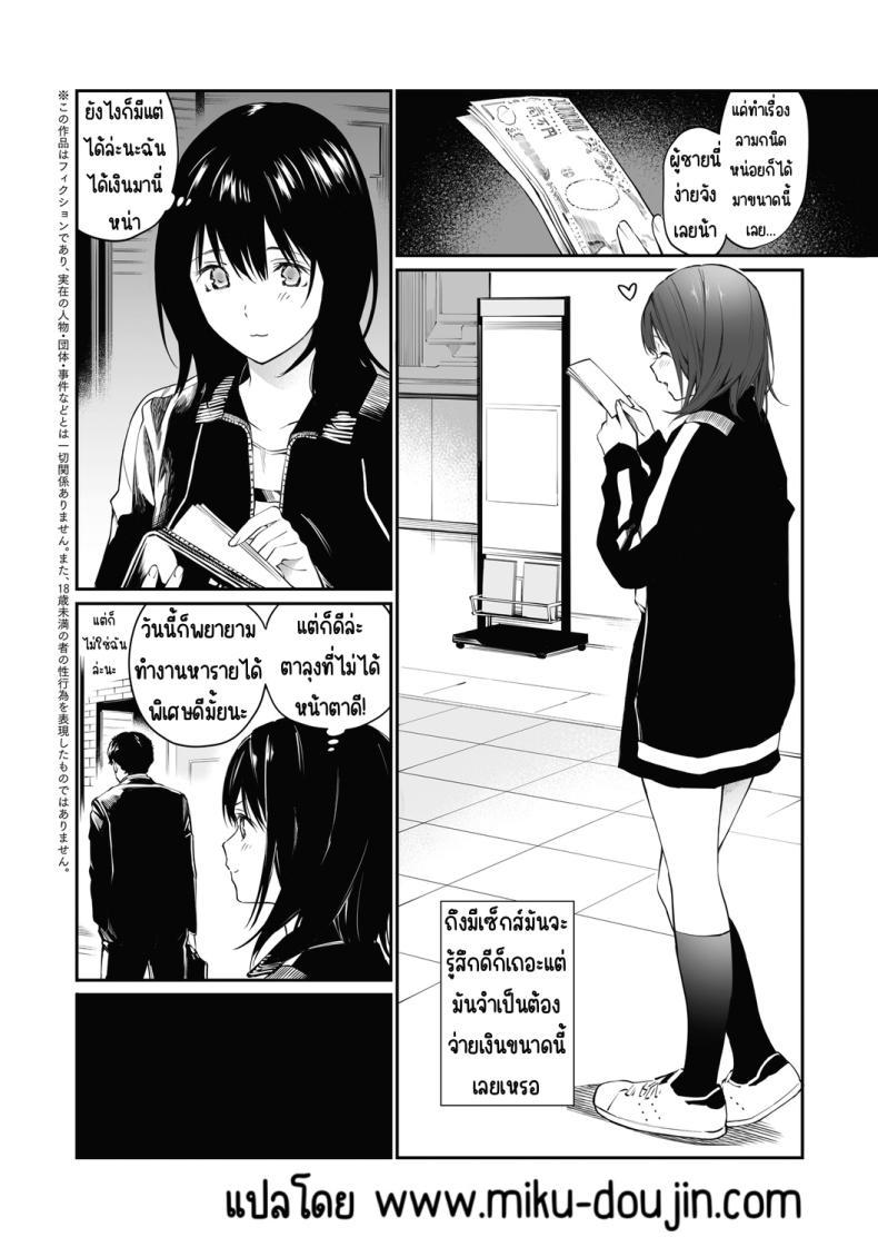 Doujin-Lc- อ่าน โดจิน มังฮวา เกาหลี ญี่ปุ่น จีน แปลไทย ถ้าเป็นอาจารย์ล่ะก็ [Team☆Lucky] Sensei dattara... [Decensored] ตอนที่ 1 2 3 4 5 6 7 8 9 10 11 12 13 14 ฟรี ไม่มีโฆษณา อ่าน โดจิน Manhwa เกาหลี ญี่ปุ่น จีน เรามีครบ คัดมาให้เน้นๆ โดจิน 18+ รับประกันความฟินโดย  Doujin Lc