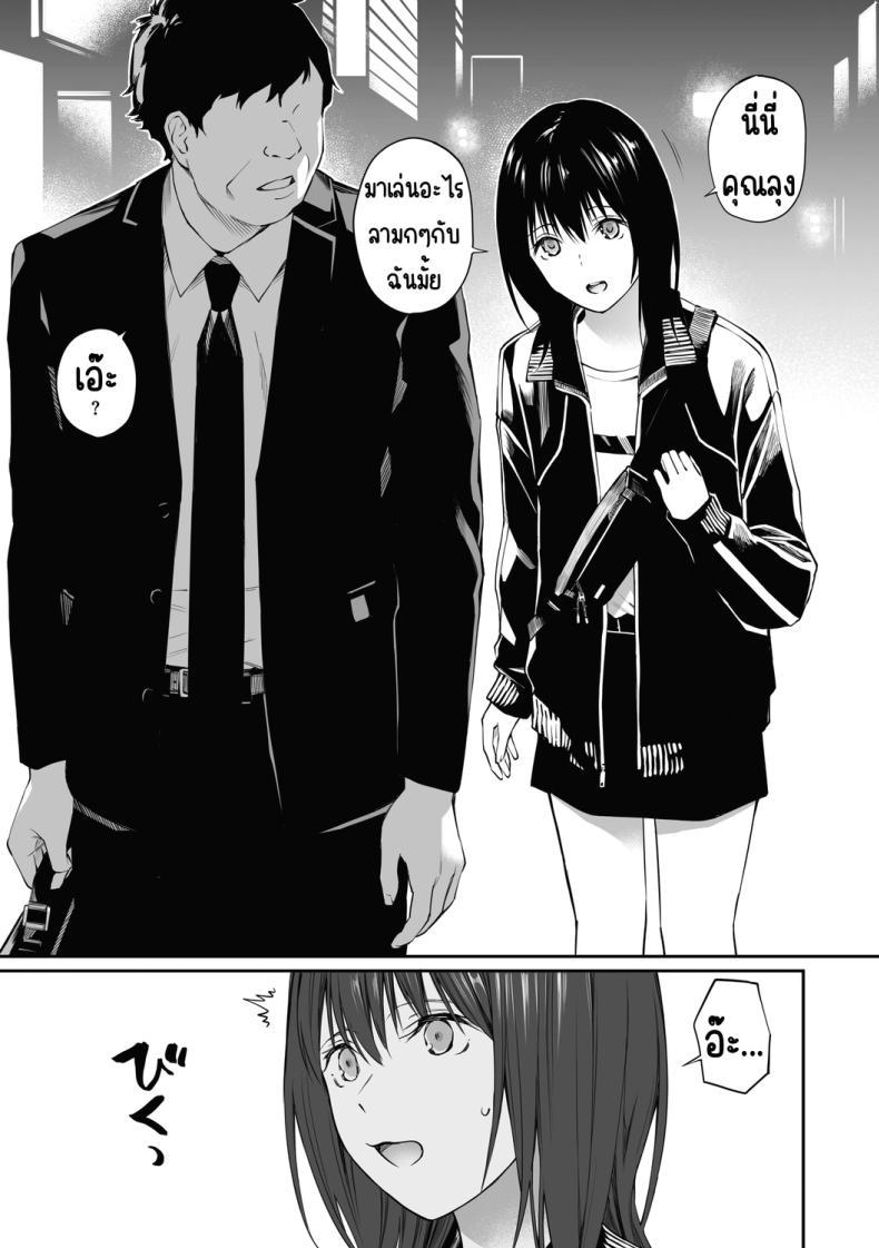 Doujin-Lc- อ่าน โดจิน มังฮวา เกาหลี ญี่ปุ่น จีน แปลไทย ถ้าเป็นอาจารย์ล่ะก็ [Team☆Lucky] Sensei dattara... [Decensored] ตอนที่ 1 2 3 4 5 6 7 8 9 10 11 12 13 14 ฟรี ไม่มีโฆษณา อ่าน โดจิน Manhwa เกาหลี ญี่ปุ่น จีน เรามีครบ คัดมาให้เน้นๆ โดจิน 18+ รับประกันความฟินโดย  Doujin Lc