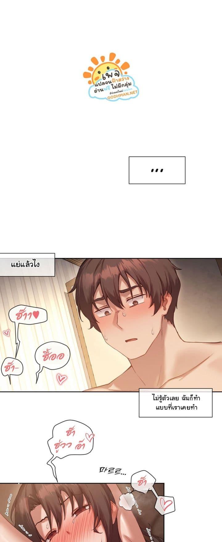 Doujin-Lc- อ่าน โดจิน มังฮวา เกาหลี ญี่ปุ่น จีน แปลไทย The Gacha Girl Next Door ตอนที่ 1 2 3 4 5 6 7 8 9 10 11 12 13 14 ฟรี ไม่มีโฆษณา อ่าน โดจิน Manhwa เกาหลี ญี่ปุ่น จีน เรามีครบ คัดมาให้เน้นๆ โดจิน 18+ รับประกันความฟินโดย  Doujin Lc