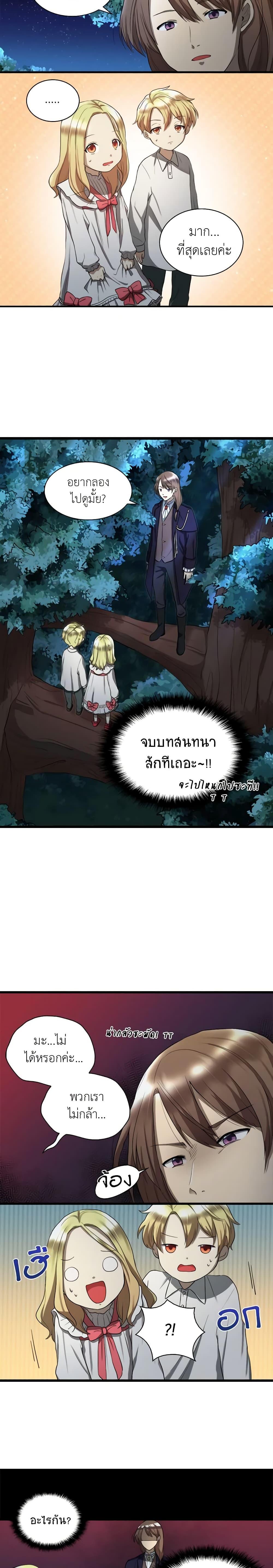 Manga-lc-com อ่านมังงะ อ่านการ์ตูน ออนไลน์ ฟรี The Twins’ New Life ตอนที่ 1 2 3 4 5 6 7 8 9 10 11 12 13 14 ฟรี ไม่มีโฆษณา Manga-lc - อ่าน มังงะ อ่าน การ์ตูน ออนไลน์ อ่านมังงะ ฟรี