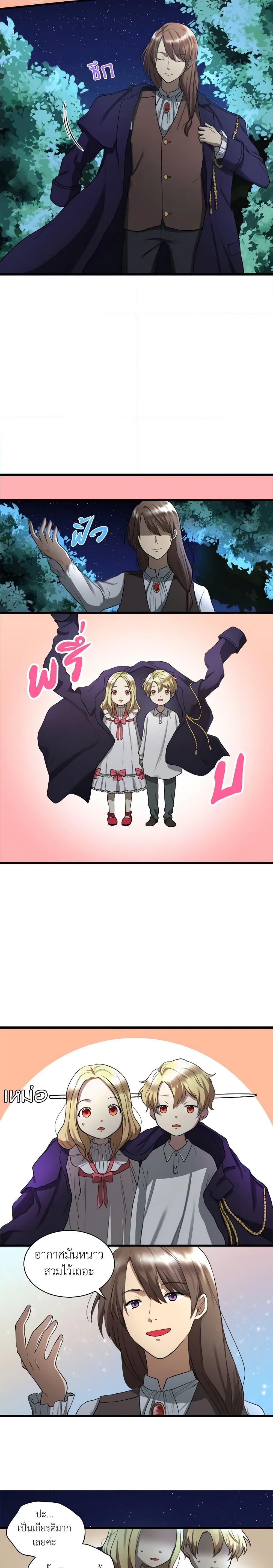 Manga-lc-com อ่านมังงะ อ่านการ์ตูน ออนไลน์ ฟรี The Twins’ New Life ตอนที่ 1 2 3 4 5 6 7 8 9 10 11 12 13 14 ฟรี ไม่มีโฆษณา Manga-lc - อ่าน มังงะ อ่าน การ์ตูน ออนไลน์ อ่านมังงะ ฟรี