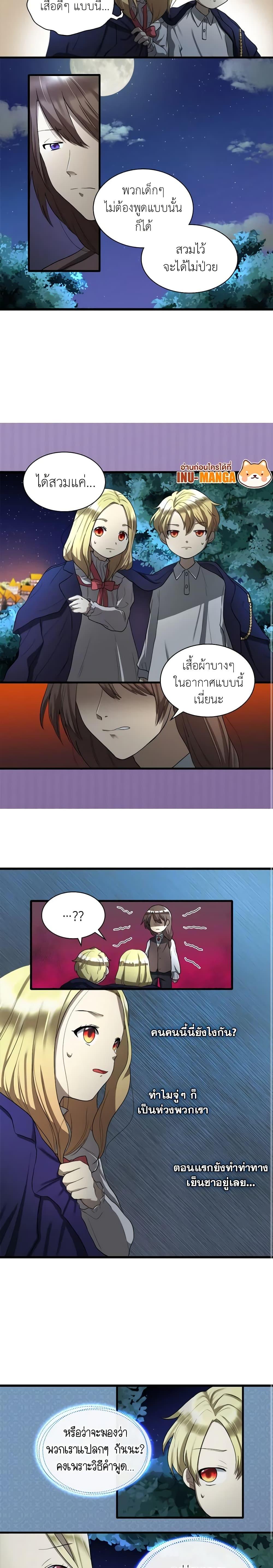 Manga-lc-com อ่านมังงะ อ่านการ์ตูน ออนไลน์ ฟรี The Twins’ New Life ตอนที่ 1 2 3 4 5 6 7 8 9 10 11 12 13 14 ฟรี ไม่มีโฆษณา Manga-lc - อ่าน มังงะ อ่าน การ์ตูน ออนไลน์ อ่านมังงะ ฟรี