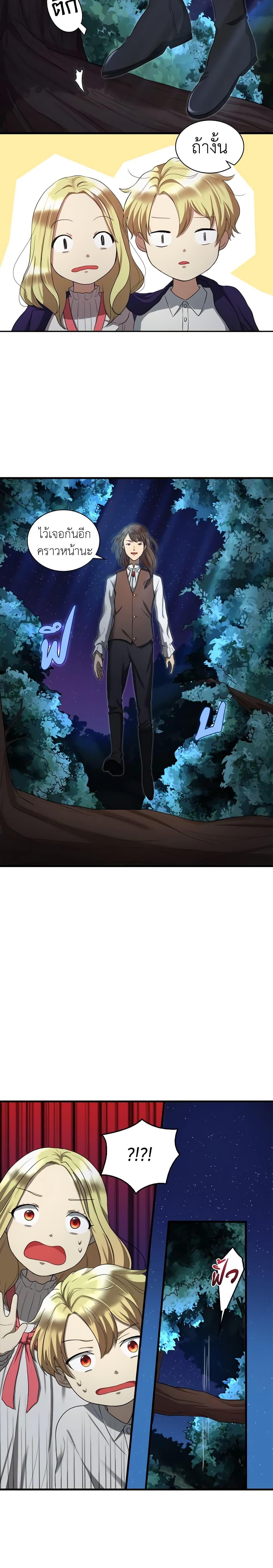 Manga-lc-com อ่านมังงะ อ่านการ์ตูน ออนไลน์ ฟรี The Twins’ New Life ตอนที่ 1 2 3 4 5 6 7 8 9 10 11 12 13 14 ฟรี ไม่มีโฆษณา Manga-lc - อ่าน มังงะ อ่าน การ์ตูน ออนไลน์ อ่านมังงะ ฟรี