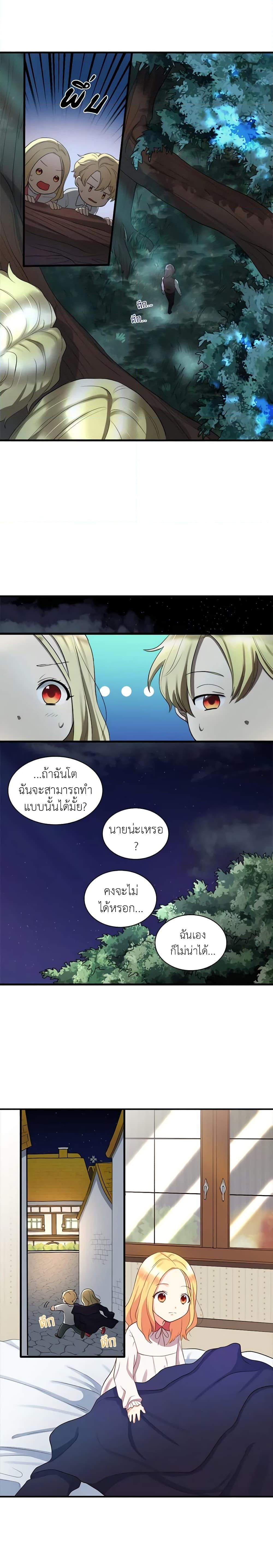Manga-lc-com อ่านมังงะ อ่านการ์ตูน ออนไลน์ ฟรี The Twins’ New Life ตอนที่ 1 2 3 4 5 6 7 8 9 10 11 12 13 14 ฟรี ไม่มีโฆษณา Manga-lc - อ่าน มังงะ อ่าน การ์ตูน ออนไลน์ อ่านมังงะ ฟรี
