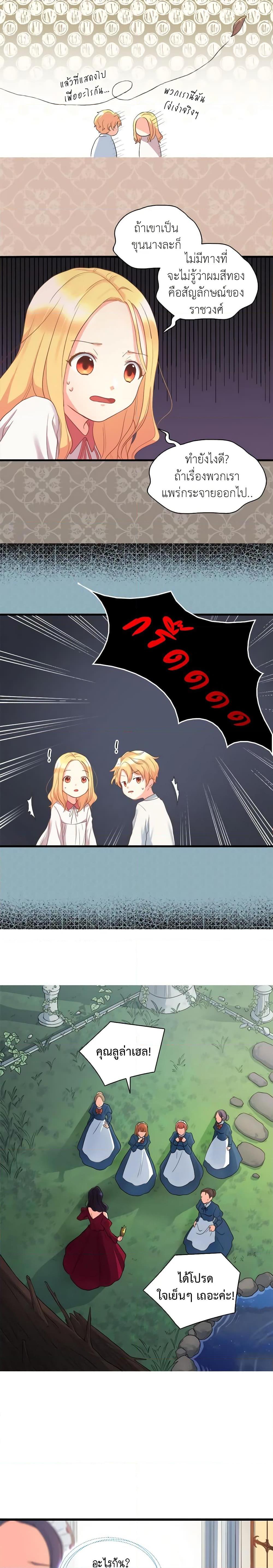 Manga-lc-com อ่านมังงะ อ่านการ์ตูน ออนไลน์ ฟรี The Twins’ New Life ตอนที่ 1 2 3 4 5 6 7 8 9 10 11 12 13 14 ฟรี ไม่มีโฆษณา Manga-lc - อ่าน มังงะ อ่าน การ์ตูน ออนไลน์ อ่านมังงะ ฟรี