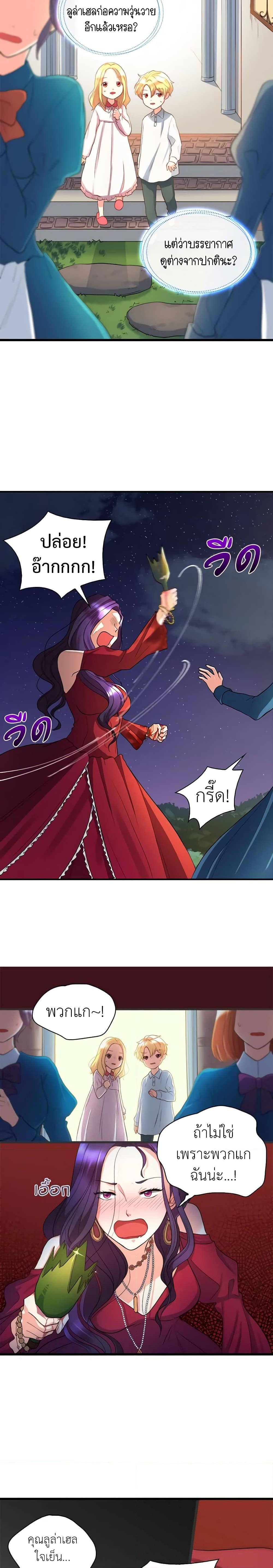 Manga-lc-com อ่านมังงะ อ่านการ์ตูน ออนไลน์ ฟรี The Twins’ New Life ตอนที่ 1 2 3 4 5 6 7 8 9 10 11 12 13 14 ฟรี ไม่มีโฆษณา Manga-lc - อ่าน มังงะ อ่าน การ์ตูน ออนไลน์ อ่านมังงะ ฟรี