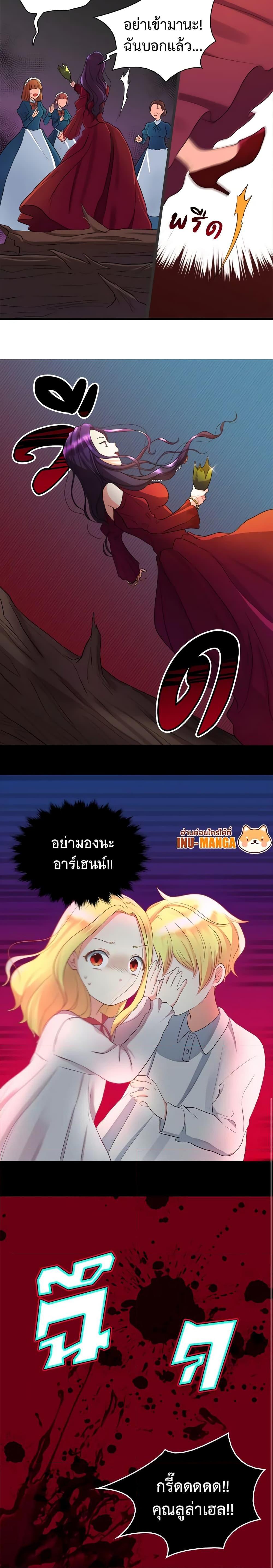 Manga-lc-com อ่านมังงะ อ่านการ์ตูน ออนไลน์ ฟรี The Twins’ New Life ตอนที่ 1 2 3 4 5 6 7 8 9 10 11 12 13 14 ฟรี ไม่มีโฆษณา Manga-lc - อ่าน มังงะ อ่าน การ์ตูน ออนไลน์ อ่านมังงะ ฟรี