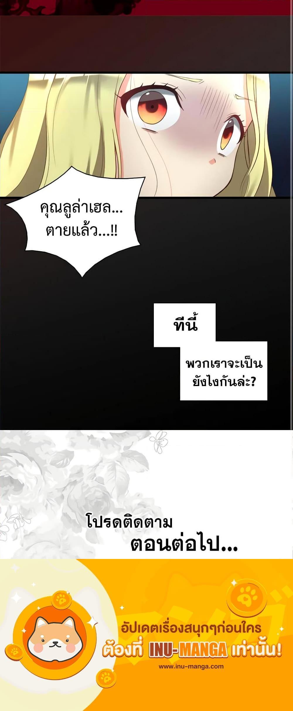 Manga-lc-com อ่านมังงะ อ่านการ์ตูน ออนไลน์ ฟรี The Twins’ New Life ตอนที่ 1 2 3 4 5 6 7 8 9 10 11 12 13 14 ฟรี ไม่มีโฆษณา Manga-lc - อ่าน มังงะ อ่าน การ์ตูน ออนไลน์ อ่านมังงะ ฟรี