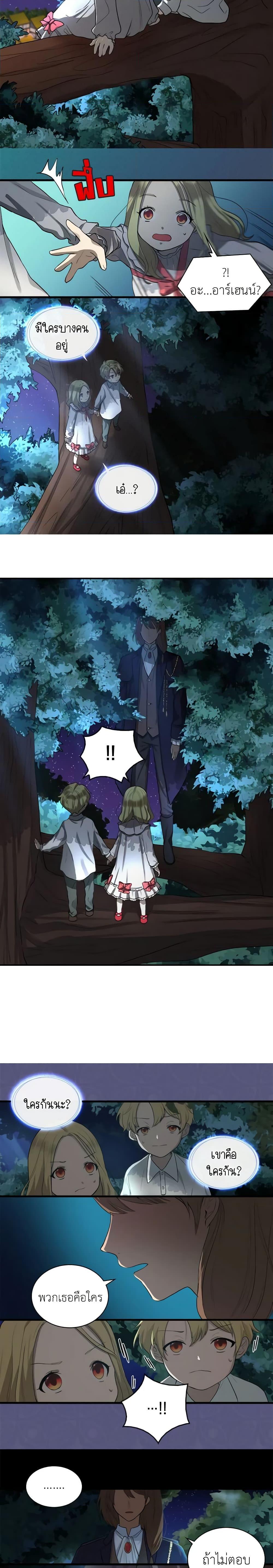 Manga-lc-com อ่านมังงะ อ่านการ์ตูน ออนไลน์ ฟรี The Twins’ New Life ตอนที่ 1 2 3 4 5 6 7 8 9 10 11 12 13 14 ฟรี ไม่มีโฆษณา Manga-lc - อ่าน มังงะ อ่าน การ์ตูน ออนไลน์ อ่านมังงะ ฟรี