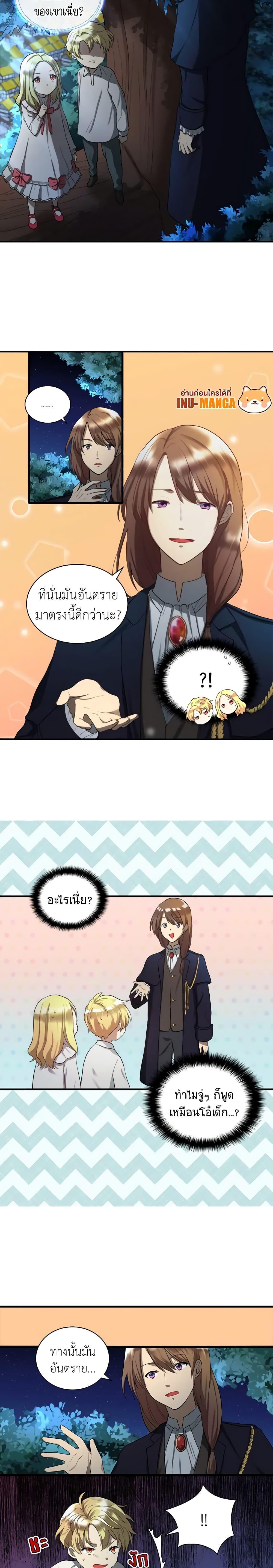 Manga-lc-com อ่านมังงะ อ่านการ์ตูน ออนไลน์ ฟรี The Twins’ New Life ตอนที่ 1 2 3 4 5 6 7 8 9 10 11 12 13 14 ฟรี ไม่มีโฆษณา Manga-lc - อ่าน มังงะ อ่าน การ์ตูน ออนไลน์ อ่านมังงะ ฟรี