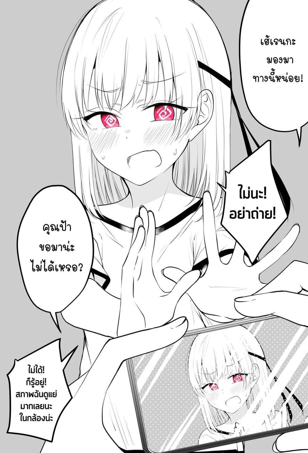 Manga-lc-com อ่านมังงะ อ่านการ์ตูน ออนไลน์ ฟรี Tooi Sonzai ni Natta Osananajimi ตอนที่ 1 2 3 4 5 6 7 8 9 10 11 12 13 14 ฟรี ไม่มีโฆษณา Manga-lc - อ่าน มังงะ อ่าน การ์ตูน ออนไลน์ อ่านมังงะ ฟรี