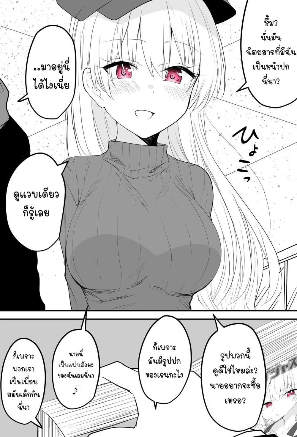 Manga-lc-com อ่านมังงะ อ่านการ์ตูน ออนไลน์ ฟรี Tooi Sonzai ni Natta Osananajimi ตอนที่ 1 2 3 4 5 6 7 8 9 10 11 12 13 14 ฟรี ไม่มีโฆษณา Manga-lc - อ่าน มังงะ อ่าน การ์ตูน ออนไลน์ อ่านมังงะ ฟรี