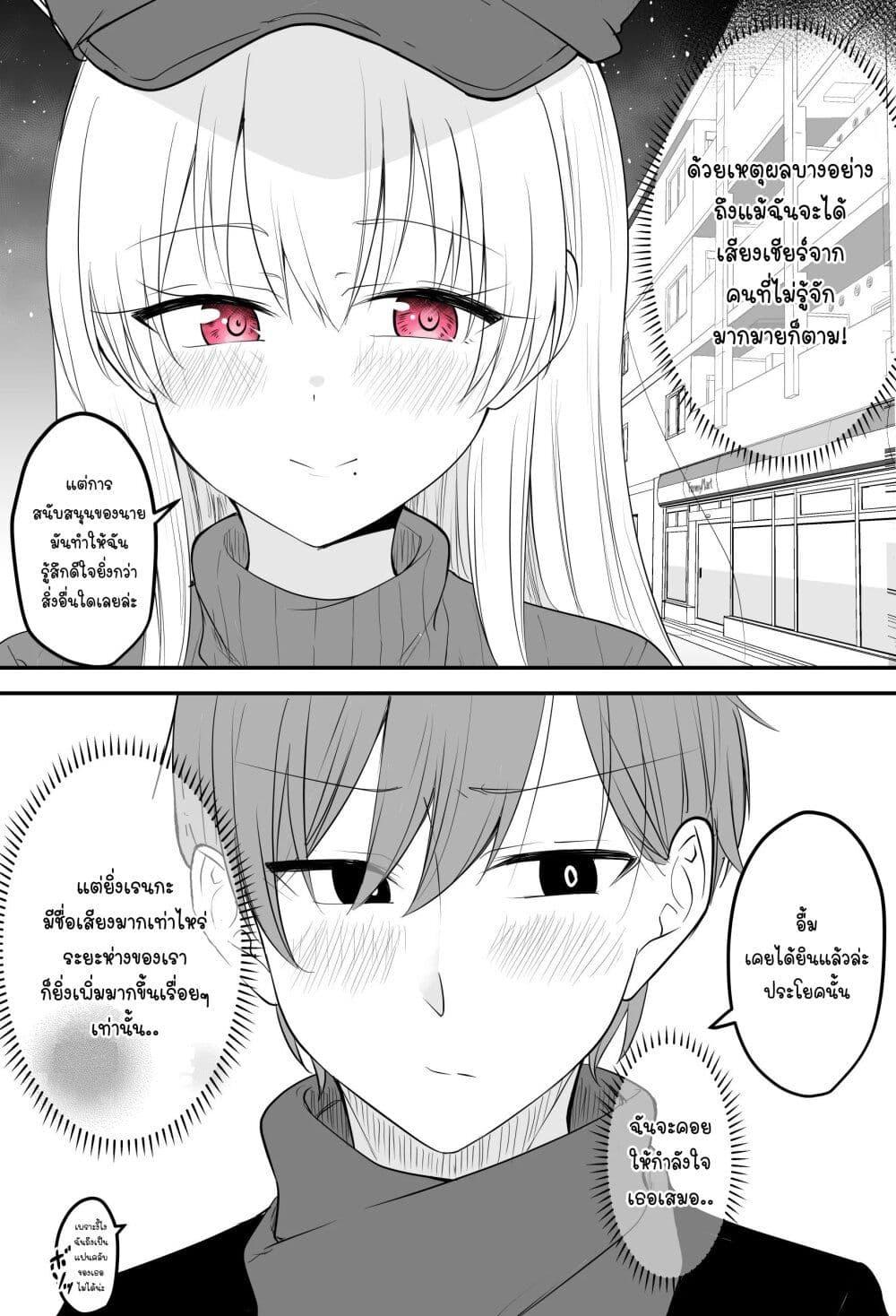 Manga-lc-com อ่านมังงะ อ่านการ์ตูน ออนไลน์ ฟรี Tooi Sonzai ni Natta Osananajimi ตอนที่ 1 2 3 4 5 6 7 8 9 10 11 12 13 14 ฟรี ไม่มีโฆษณา Manga-lc - อ่าน มังงะ อ่าน การ์ตูน ออนไลน์ อ่านมังงะ ฟรี