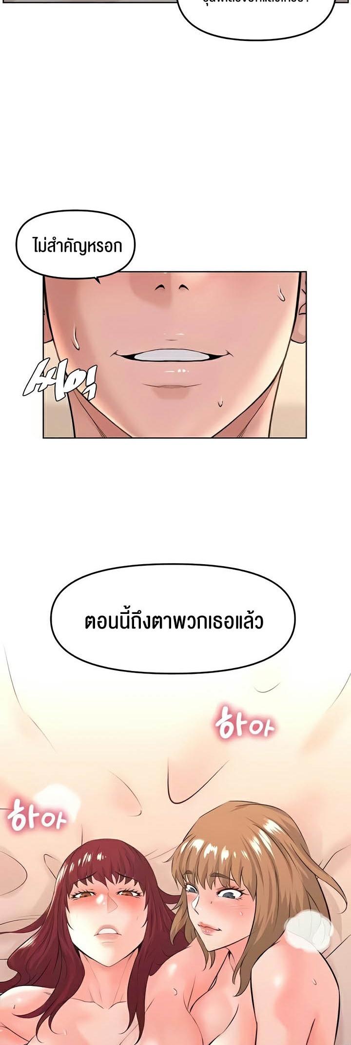 Doujin-Lc- อ่าน โดจิน มังฮวา เกาหลี ญี่ปุ่น จีน แปลไทย Frequency ตอนที่ 1 2 3 4 5 6 7 8 9 10 11 12 13 14 ฟรี ไม่มีโฆษณา อ่าน โดจิน Manhwa เกาหลี ญี่ปุ่น จีน เรามีครบ คัดมาให้เน้นๆ โดจิน 18+ รับประกันความฟินโดย  Doujin Lc