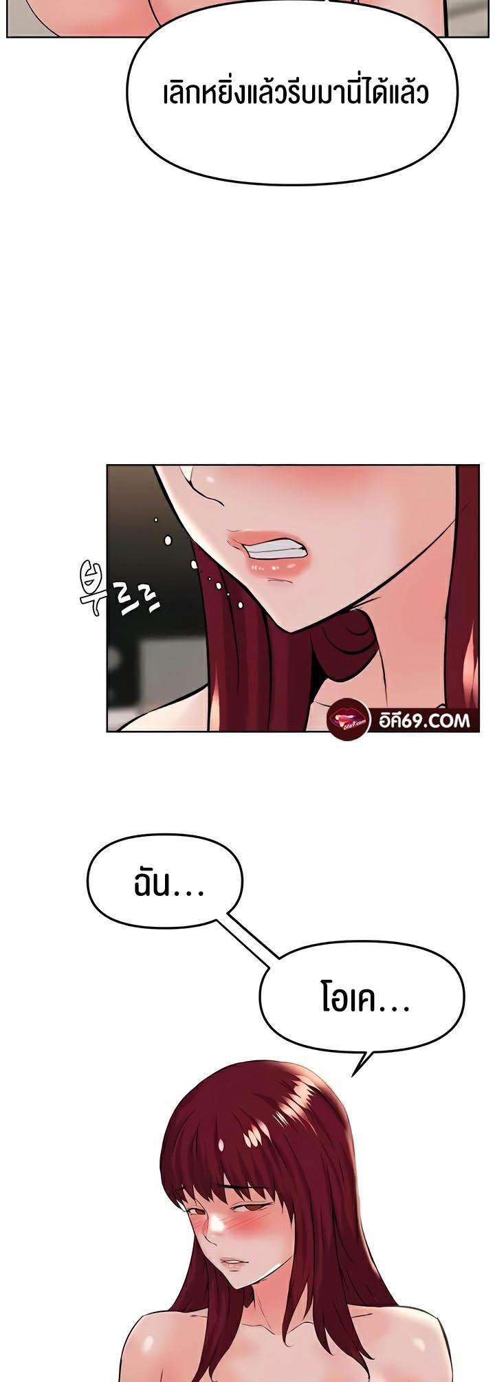 Doujin-Lc- อ่าน โดจิน มังฮวา เกาหลี ญี่ปุ่น จีน แปลไทย Frequency ตอนที่ 1 2 3 4 5 6 7 8 9 10 11 12 13 14 ฟรี ไม่มีโฆษณา อ่าน โดจิน Manhwa เกาหลี ญี่ปุ่น จีน เรามีครบ คัดมาให้เน้นๆ โดจิน 18+ รับประกันความฟินโดย  Doujin Lc