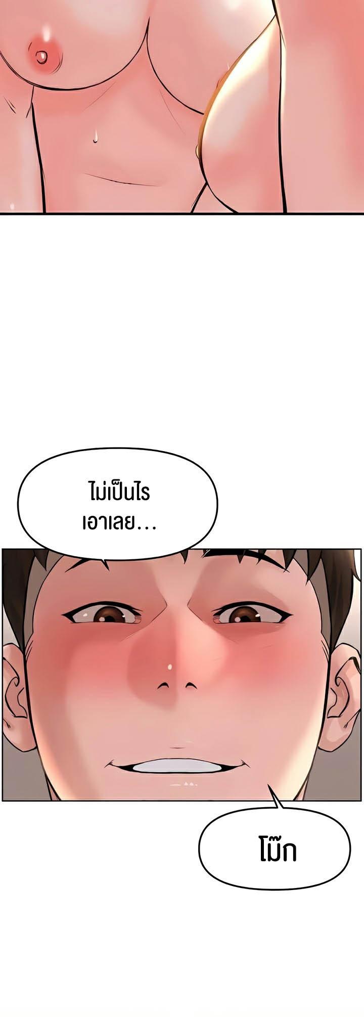 Doujin-Lc- อ่าน โดจิน มังฮวา เกาหลี ญี่ปุ่น จีน แปลไทย Frequency ตอนที่ 1 2 3 4 5 6 7 8 9 10 11 12 13 14 ฟรี ไม่มีโฆษณา อ่าน โดจิน Manhwa เกาหลี ญี่ปุ่น จีน เรามีครบ คัดมาให้เน้นๆ โดจิน 18+ รับประกันความฟินโดย  Doujin Lc