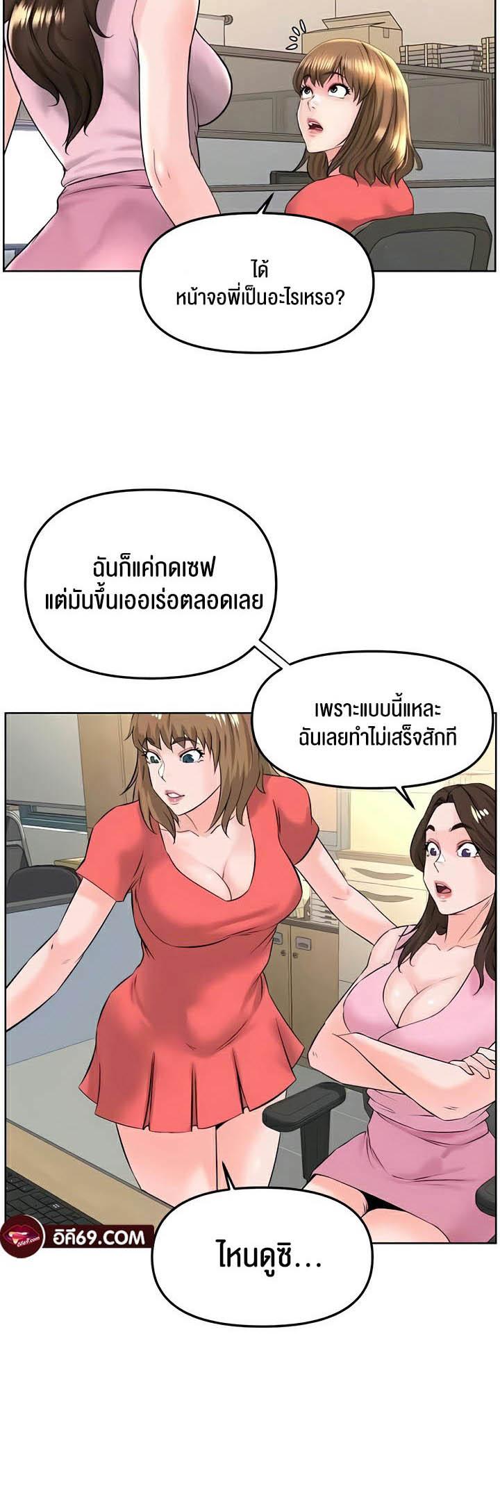 Doujin-Lc- อ่าน โดจิน มังฮวา เกาหลี ญี่ปุ่น จีน แปลไทย Frequency ตอนที่ 1 2 3 4 5 6 7 8 9 10 11 12 13 14 ฟรี ไม่มีโฆษณา อ่าน โดจิน Manhwa เกาหลี ญี่ปุ่น จีน เรามีครบ คัดมาให้เน้นๆ โดจิน 18+ รับประกันความฟินโดย  Doujin Lc