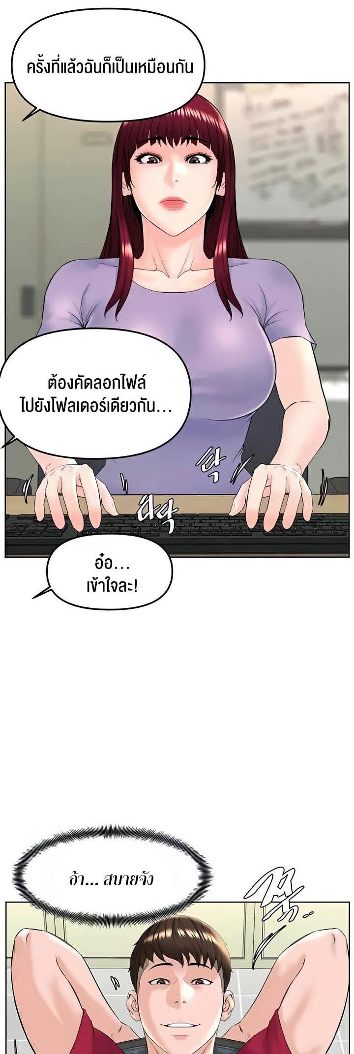 Doujin-Lc- อ่าน โดจิน มังฮวา เกาหลี ญี่ปุ่น จีน แปลไทย Frequency ตอนที่ 1 2 3 4 5 6 7 8 9 10 11 12 13 14 ฟรี ไม่มีโฆษณา อ่าน โดจิน Manhwa เกาหลี ญี่ปุ่น จีน เรามีครบ คัดมาให้เน้นๆ โดจิน 18+ รับประกันความฟินโดย  Doujin Lc