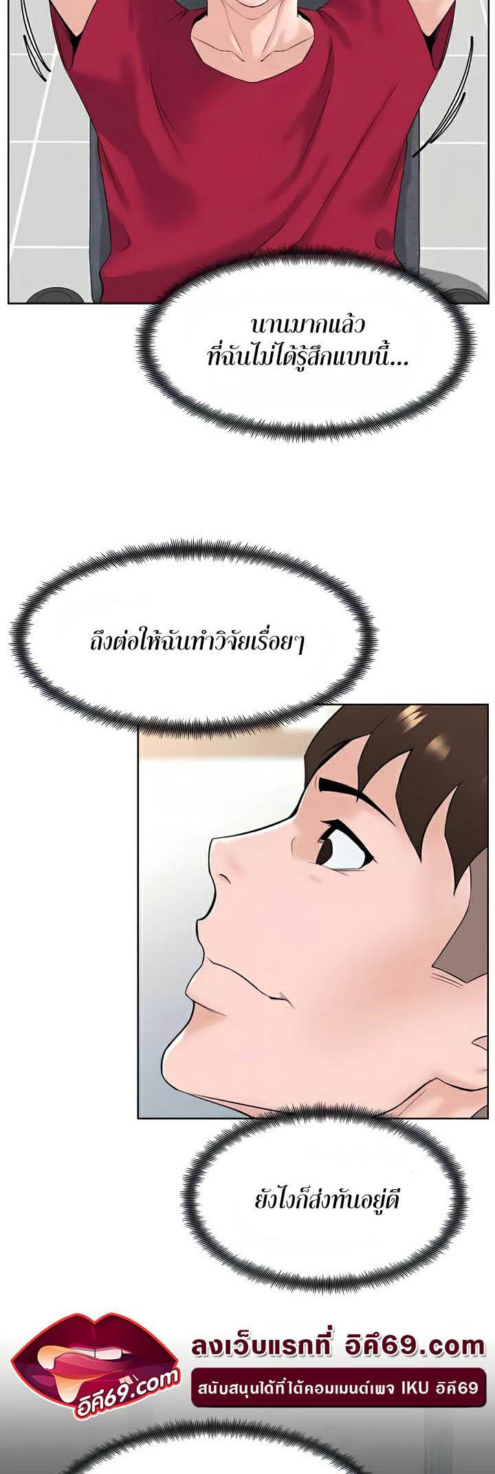 Doujin-Lc- อ่าน โดจิน มังฮวา เกาหลี ญี่ปุ่น จีน แปลไทย Frequency ตอนที่ 1 2 3 4 5 6 7 8 9 10 11 12 13 14 ฟรี ไม่มีโฆษณา อ่าน โดจิน Manhwa เกาหลี ญี่ปุ่น จีน เรามีครบ คัดมาให้เน้นๆ โดจิน 18+ รับประกันความฟินโดย  Doujin Lc
