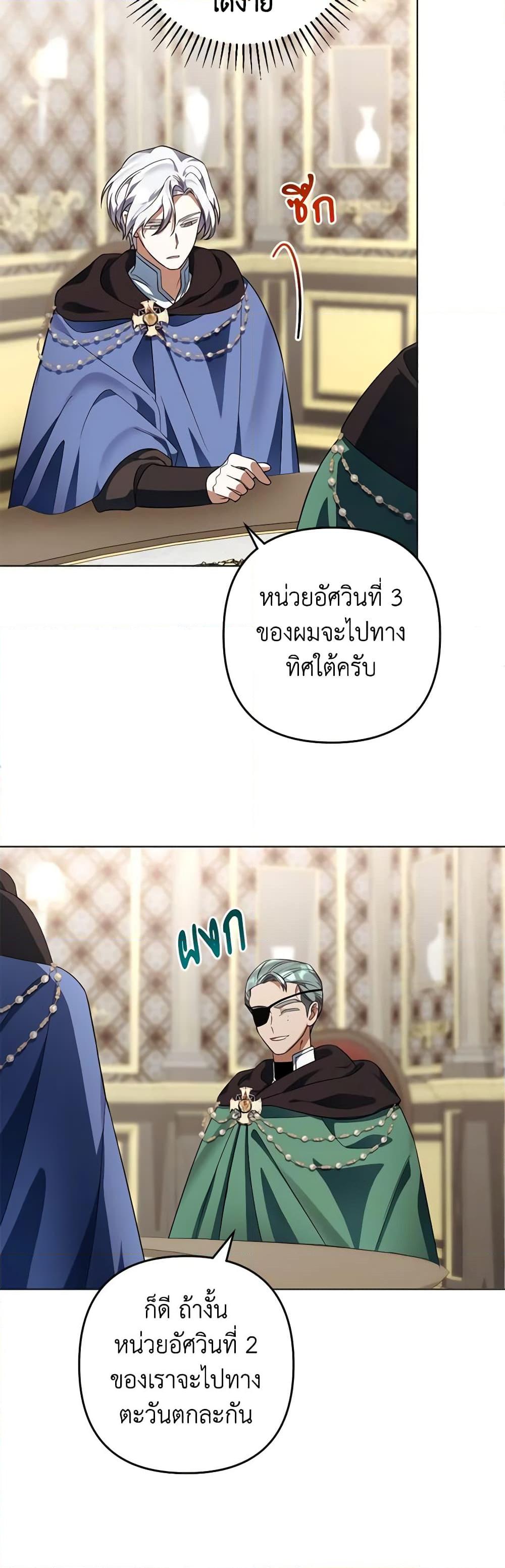 Manga-lc-com อ่านมังงะ อ่านการ์ตูน ออนไลน์ ฟรี You Awakened while I Was Dead ตอนที่ 1 2 3 4 5 6 7 8 9 10 11 12 13 14 ฟรี ไม่มีโฆษณา Manga-lc - อ่าน มังงะ อ่าน การ์ตูน ออนไลน์ อ่านมังงะ ฟรี