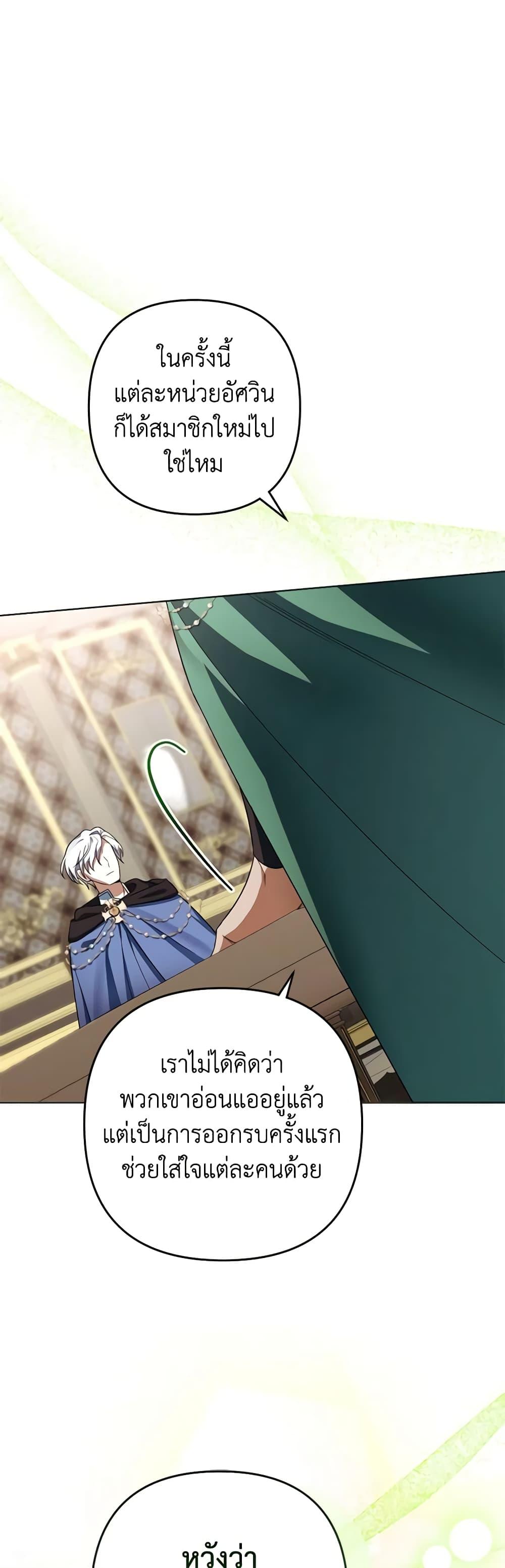 Manga-lc-com อ่านมังงะ อ่านการ์ตูน ออนไลน์ ฟรี You Awakened while I Was Dead ตอนที่ 1 2 3 4 5 6 7 8 9 10 11 12 13 14 ฟรี ไม่มีโฆษณา Manga-lc - อ่าน มังงะ อ่าน การ์ตูน ออนไลน์ อ่านมังงะ ฟรี