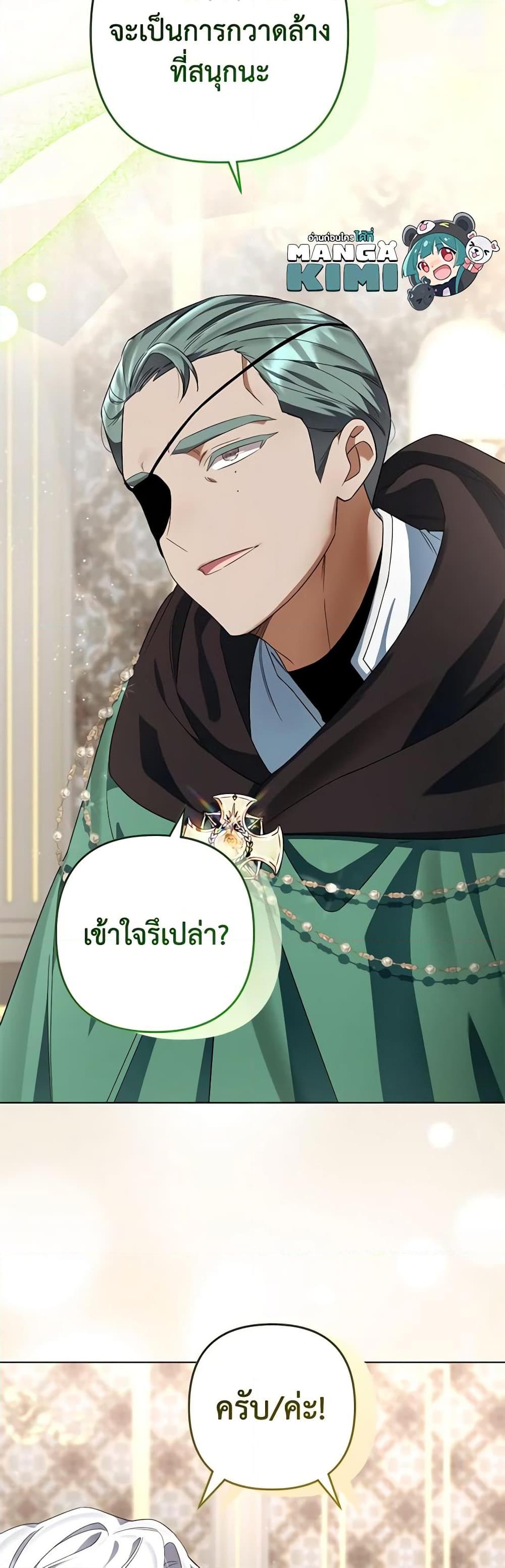 Manga-lc-com อ่านมังงะ อ่านการ์ตูน ออนไลน์ ฟรี You Awakened while I Was Dead ตอนที่ 1 2 3 4 5 6 7 8 9 10 11 12 13 14 ฟรี ไม่มีโฆษณา Manga-lc - อ่าน มังงะ อ่าน การ์ตูน ออนไลน์ อ่านมังงะ ฟรี