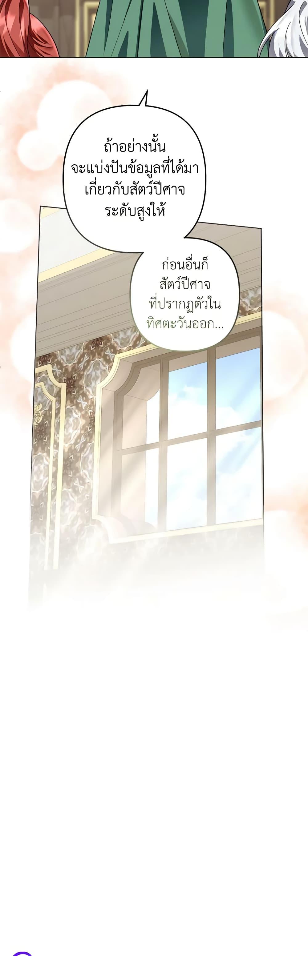 Manga-lc-com อ่านมังงะ อ่านการ์ตูน ออนไลน์ ฟรี You Awakened while I Was Dead ตอนที่ 1 2 3 4 5 6 7 8 9 10 11 12 13 14 ฟรี ไม่มีโฆษณา Manga-lc - อ่าน มังงะ อ่าน การ์ตูน ออนไลน์ อ่านมังงะ ฟรี