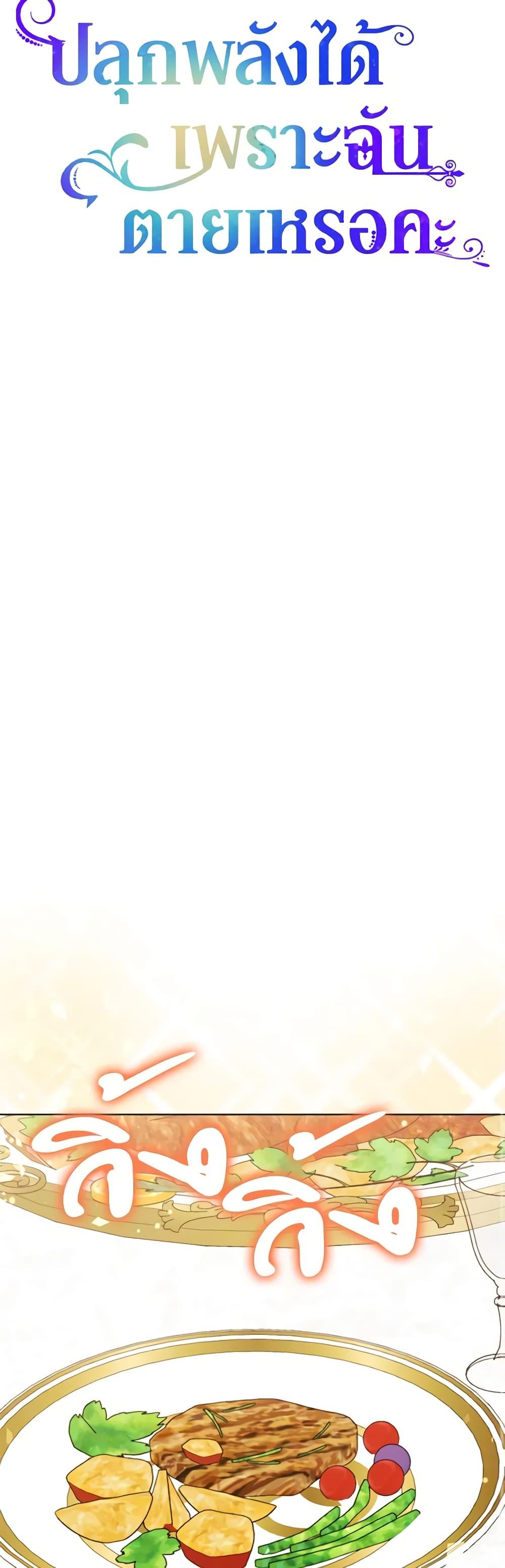 Manga-lc-com อ่านมังงะ อ่านการ์ตูน ออนไลน์ ฟรี You Awakened while I Was Dead ตอนที่ 1 2 3 4 5 6 7 8 9 10 11 12 13 14 ฟรี ไม่มีโฆษณา Manga-lc - อ่าน มังงะ อ่าน การ์ตูน ออนไลน์ อ่านมังงะ ฟรี