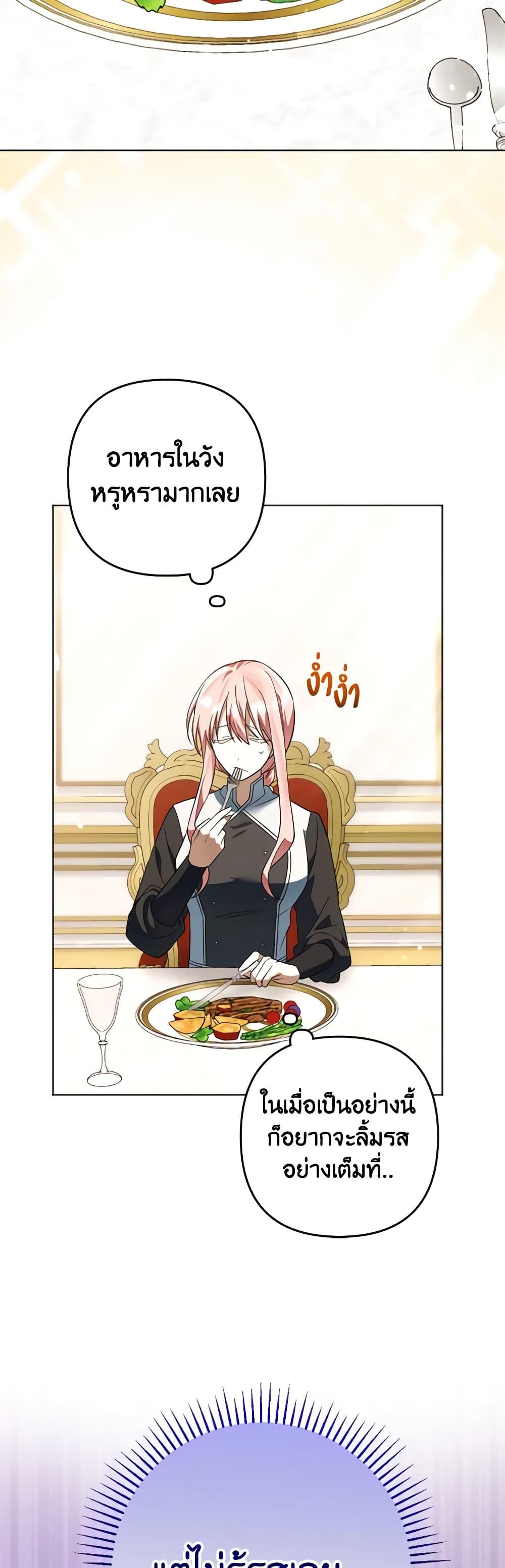 Manga-lc-com อ่านมังงะ อ่านการ์ตูน ออนไลน์ ฟรี You Awakened while I Was Dead ตอนที่ 1 2 3 4 5 6 7 8 9 10 11 12 13 14 ฟรี ไม่มีโฆษณา Manga-lc - อ่าน มังงะ อ่าน การ์ตูน ออนไลน์ อ่านมังงะ ฟรี
