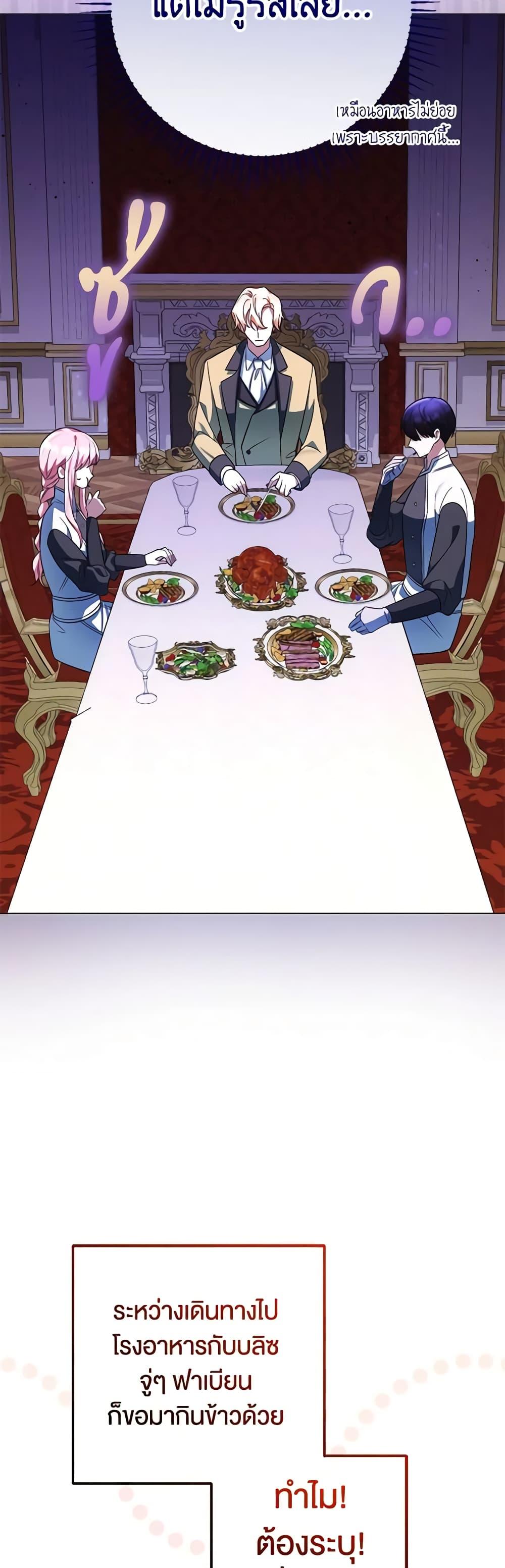 Manga-lc-com อ่านมังงะ อ่านการ์ตูน ออนไลน์ ฟรี You Awakened while I Was Dead ตอนที่ 1 2 3 4 5 6 7 8 9 10 11 12 13 14 ฟรี ไม่มีโฆษณา Manga-lc - อ่าน มังงะ อ่าน การ์ตูน ออนไลน์ อ่านมังงะ ฟรี