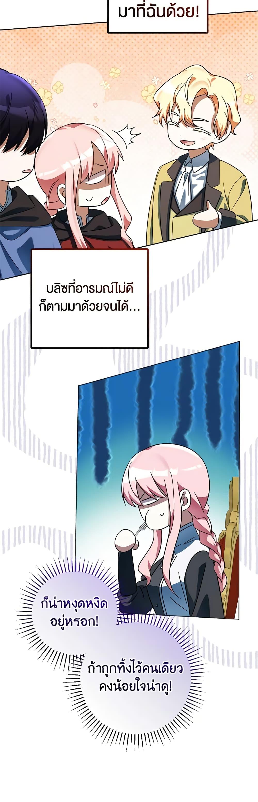 Manga-lc-com อ่านมังงะ อ่านการ์ตูน ออนไลน์ ฟรี You Awakened while I Was Dead ตอนที่ 1 2 3 4 5 6 7 8 9 10 11 12 13 14 ฟรี ไม่มีโฆษณา Manga-lc - อ่าน มังงะ อ่าน การ์ตูน ออนไลน์ อ่านมังงะ ฟรี