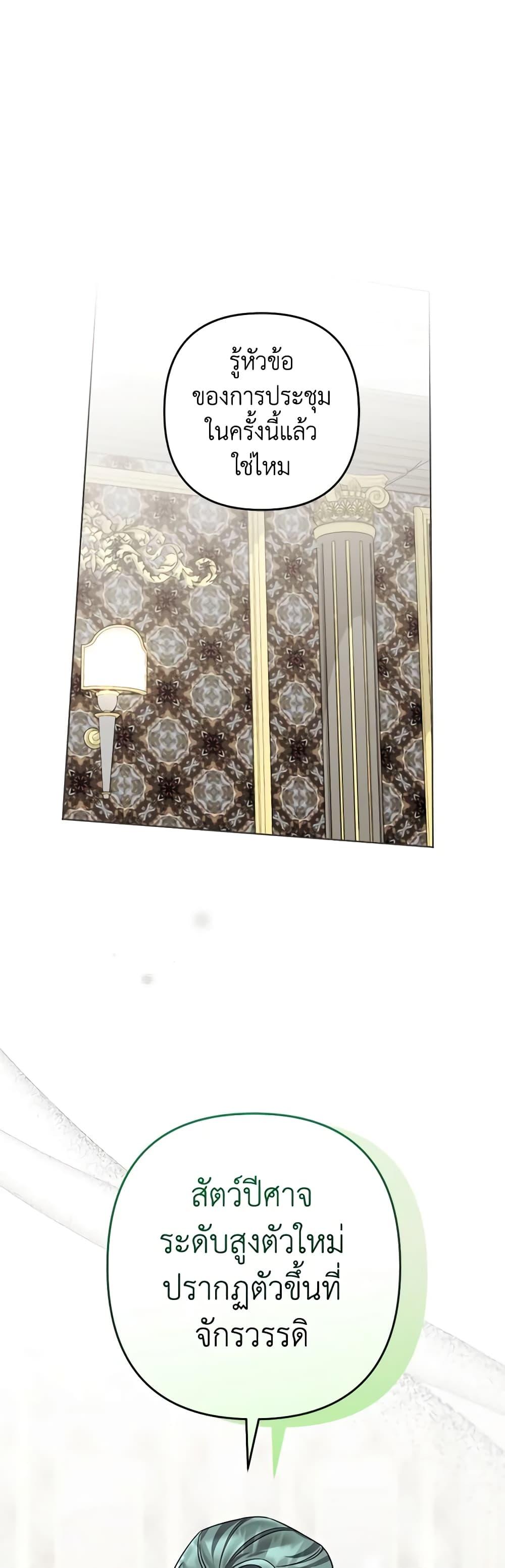 Manga-lc-com อ่านมังงะ อ่านการ์ตูน ออนไลน์ ฟรี You Awakened while I Was Dead ตอนที่ 1 2 3 4 5 6 7 8 9 10 11 12 13 14 ฟรี ไม่มีโฆษณา Manga-lc - อ่าน มังงะ อ่าน การ์ตูน ออนไลน์ อ่านมังงะ ฟรี