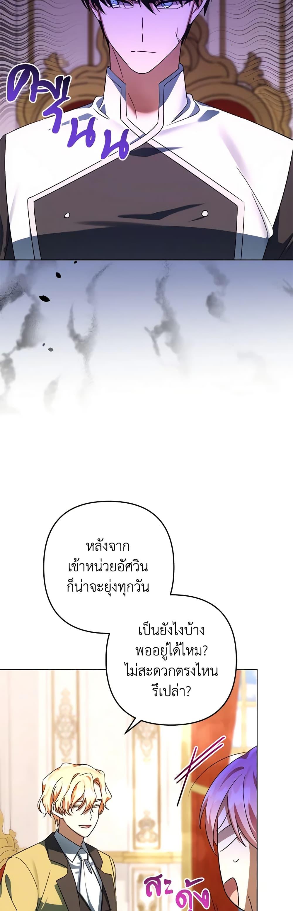 Manga-lc-com อ่านมังงะ อ่านการ์ตูน ออนไลน์ ฟรี You Awakened while I Was Dead ตอนที่ 1 2 3 4 5 6 7 8 9 10 11 12 13 14 ฟรี ไม่มีโฆษณา Manga-lc - อ่าน มังงะ อ่าน การ์ตูน ออนไลน์ อ่านมังงะ ฟรี