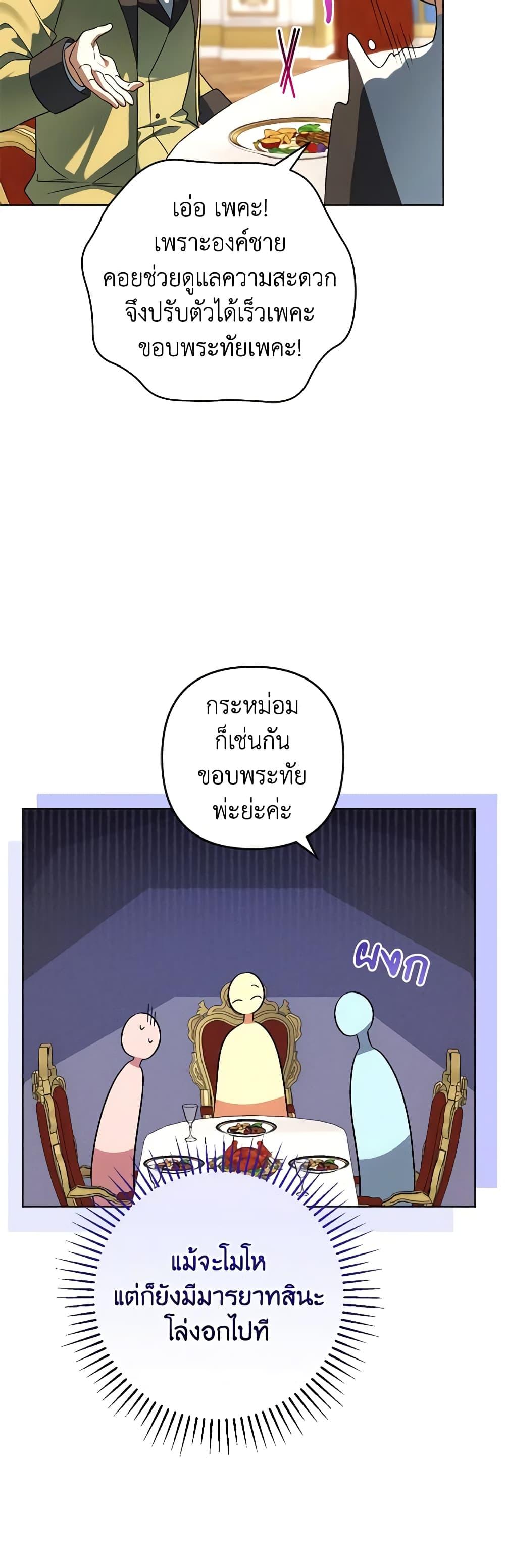 Manga-lc-com อ่านมังงะ อ่านการ์ตูน ออนไลน์ ฟรี You Awakened while I Was Dead ตอนที่ 1 2 3 4 5 6 7 8 9 10 11 12 13 14 ฟรี ไม่มีโฆษณา Manga-lc - อ่าน มังงะ อ่าน การ์ตูน ออนไลน์ อ่านมังงะ ฟรี