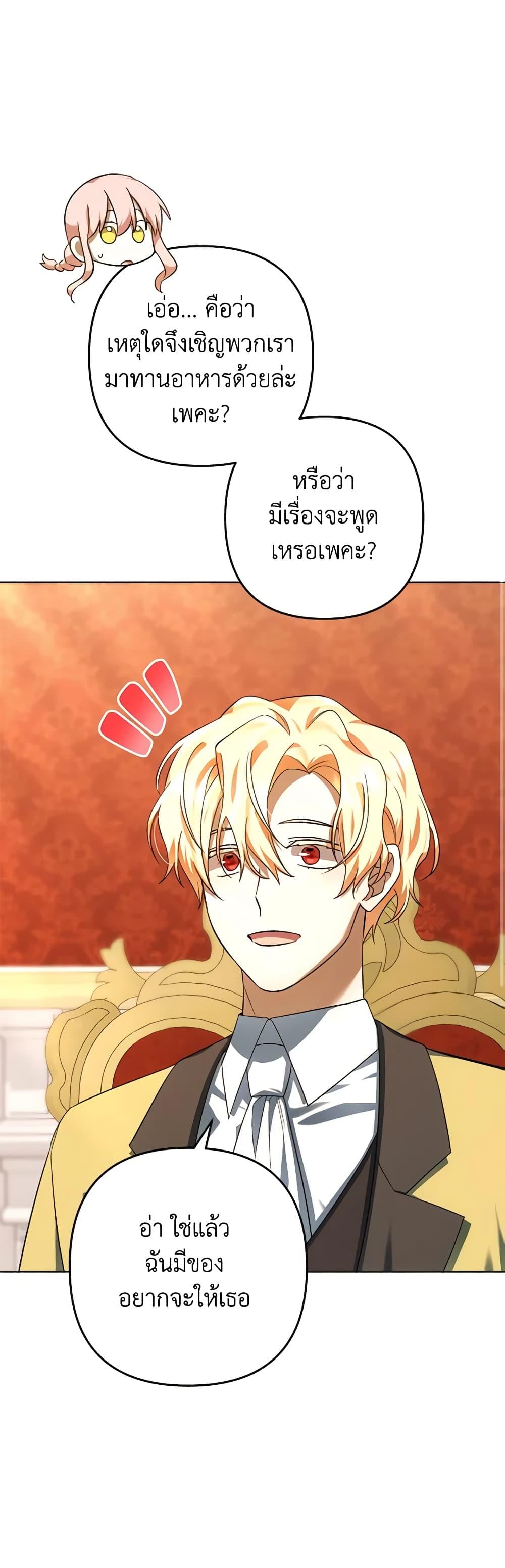 Manga-lc-com อ่านมังงะ อ่านการ์ตูน ออนไลน์ ฟรี You Awakened while I Was Dead ตอนที่ 1 2 3 4 5 6 7 8 9 10 11 12 13 14 ฟรี ไม่มีโฆษณา Manga-lc - อ่าน มังงะ อ่าน การ์ตูน ออนไลน์ อ่านมังงะ ฟรี