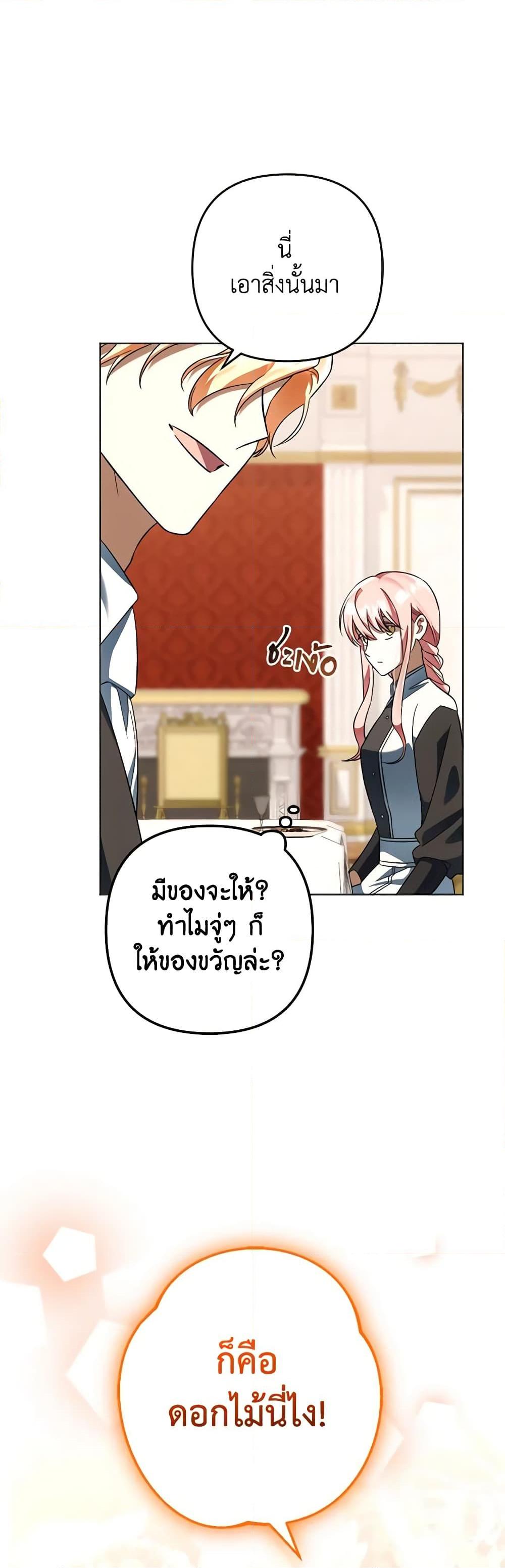 Manga-lc-com อ่านมังงะ อ่านการ์ตูน ออนไลน์ ฟรี You Awakened while I Was Dead ตอนที่ 1 2 3 4 5 6 7 8 9 10 11 12 13 14 ฟรี ไม่มีโฆษณา Manga-lc - อ่าน มังงะ อ่าน การ์ตูน ออนไลน์ อ่านมังงะ ฟรี